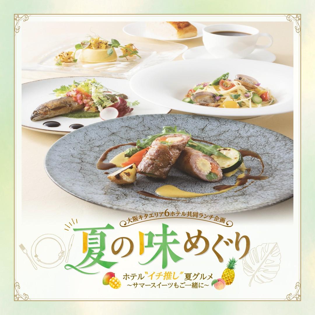 最新情報画像