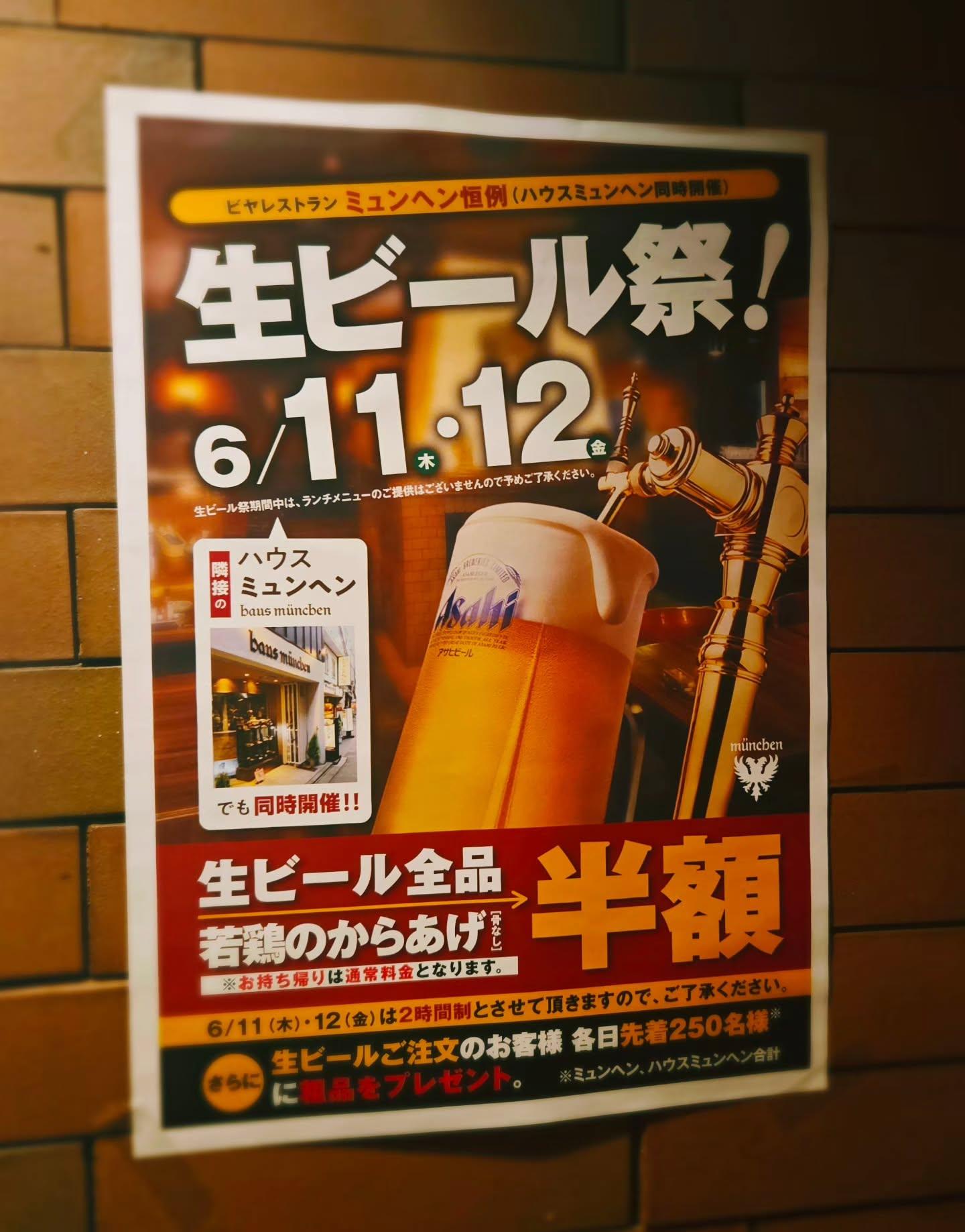 最新情報画像