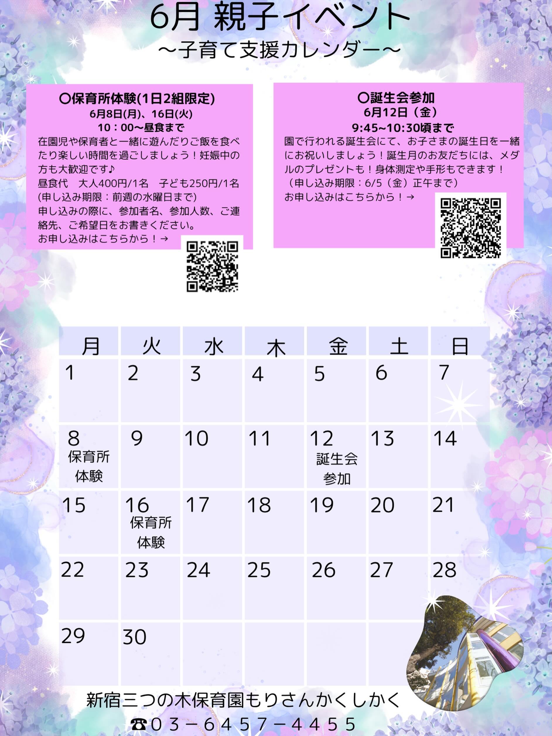最新情報画像