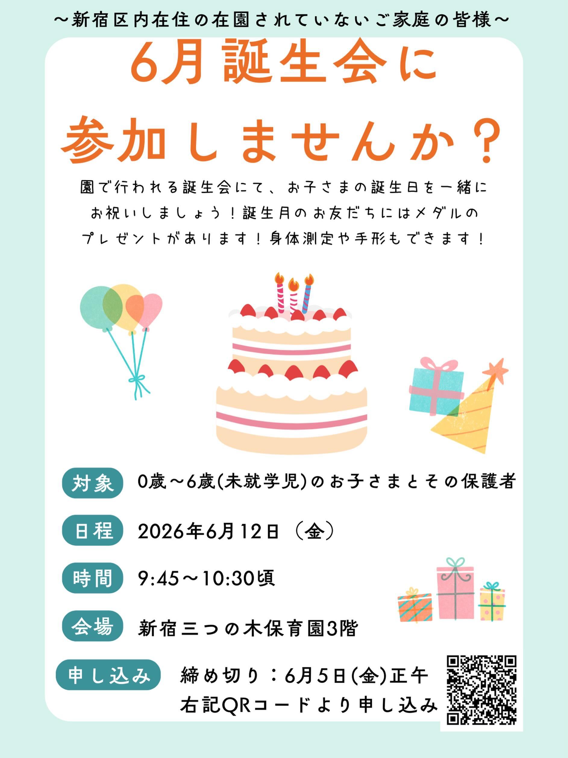最新情報画像