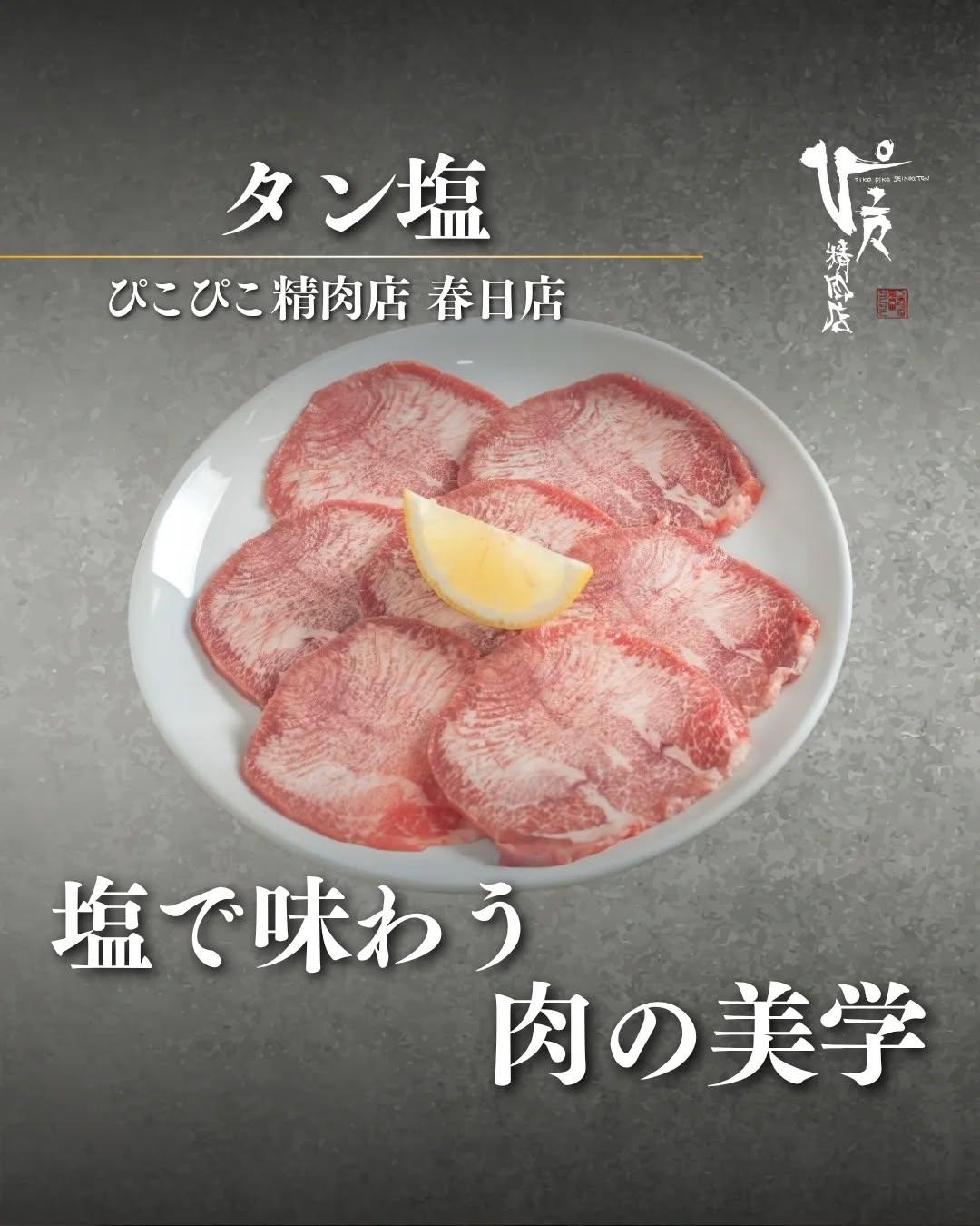 最新情報画像
