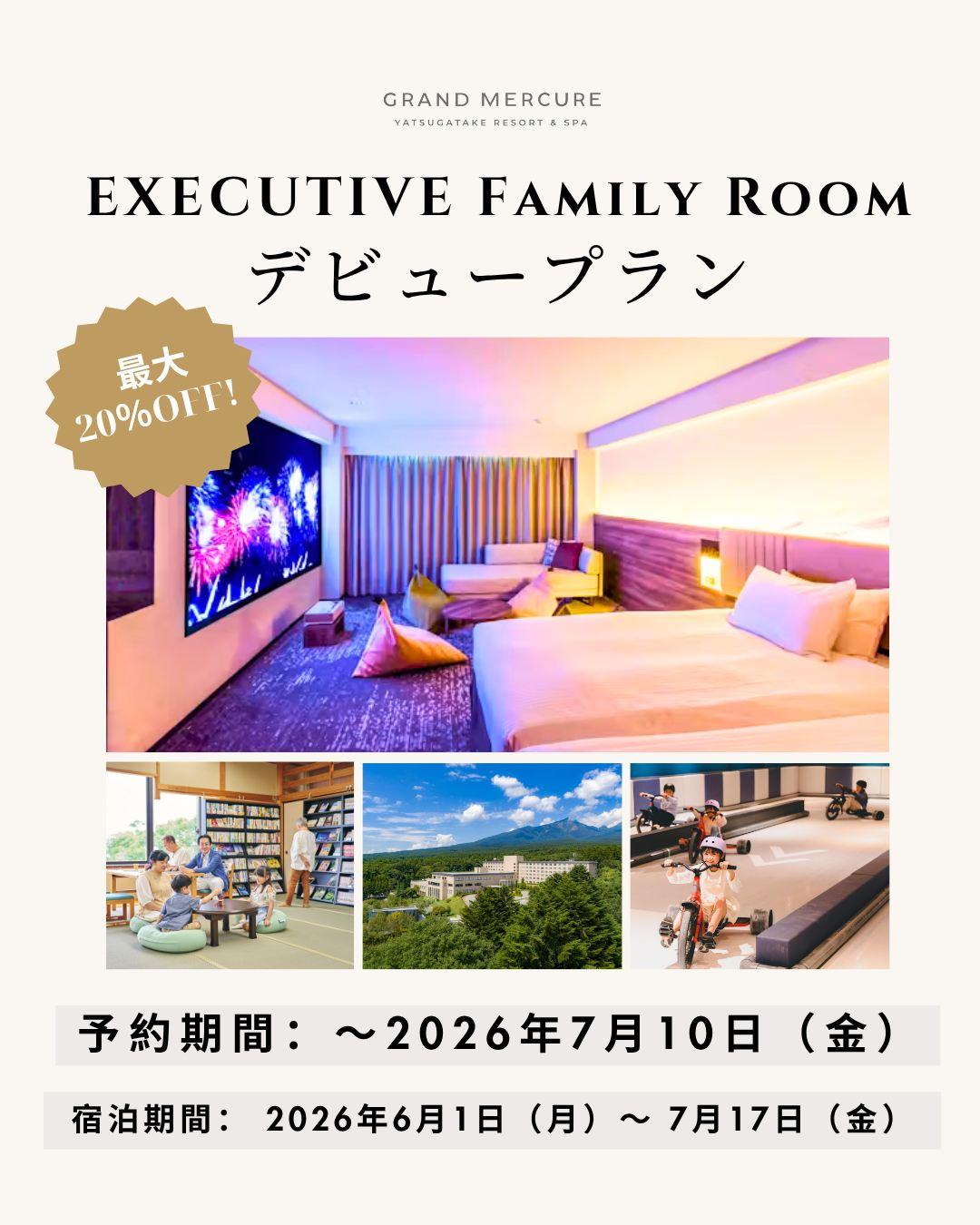 最新情報画像