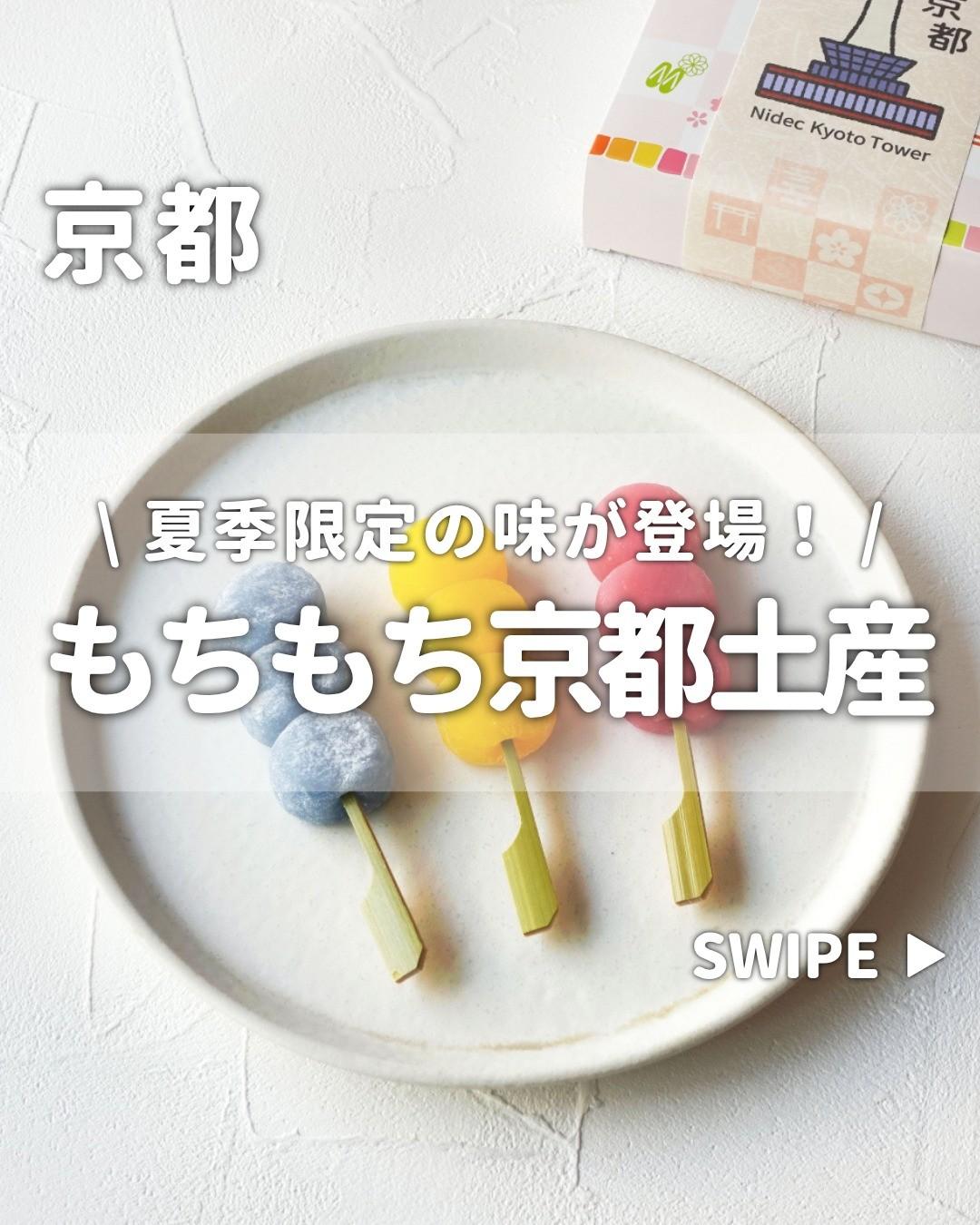 最新情報画像