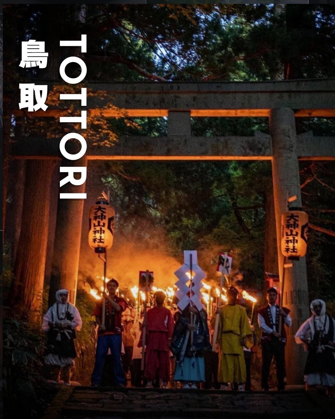 最新情報画像