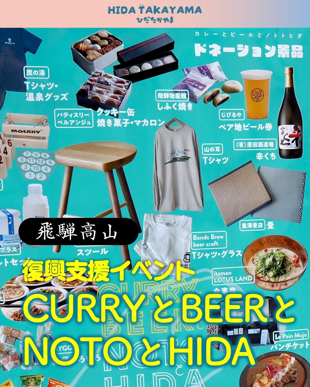 最新情報画像
