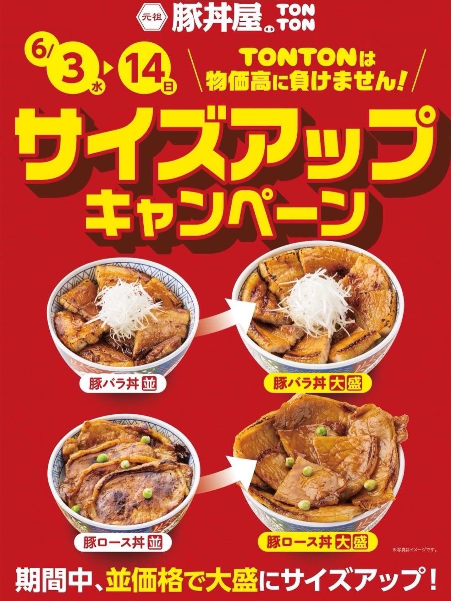 最新情報画像