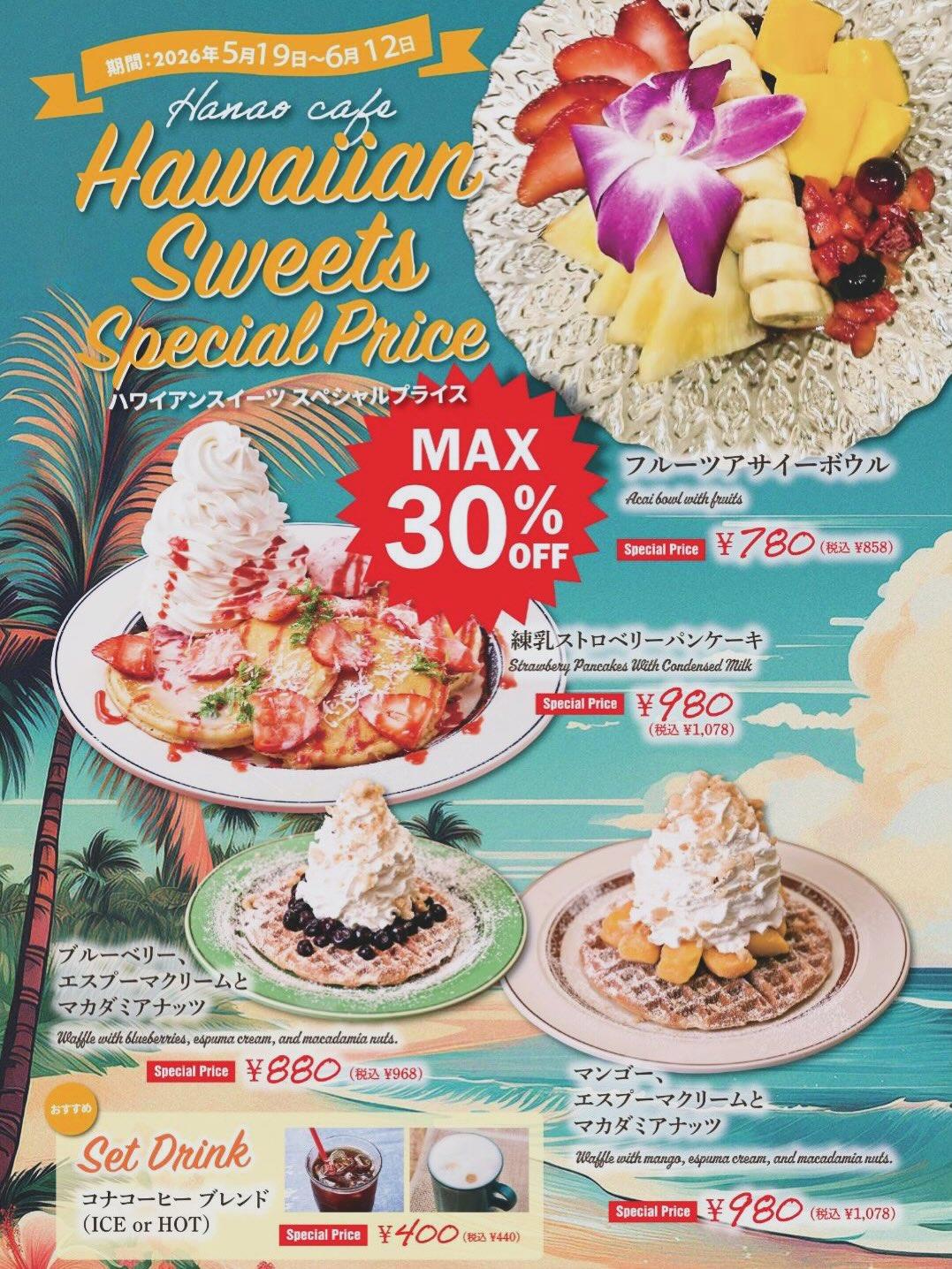 最新情報画像