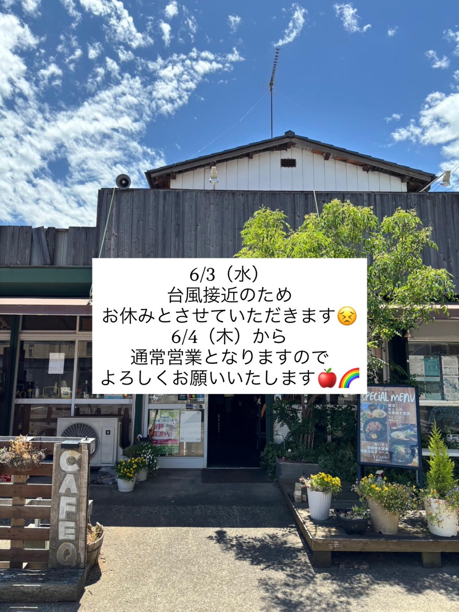 最新情報画像