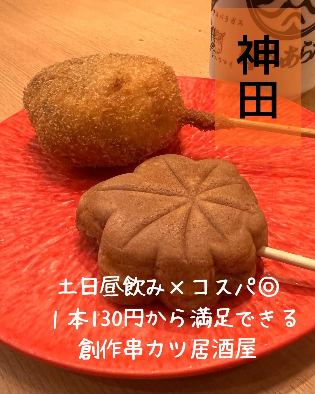 最新情報画像