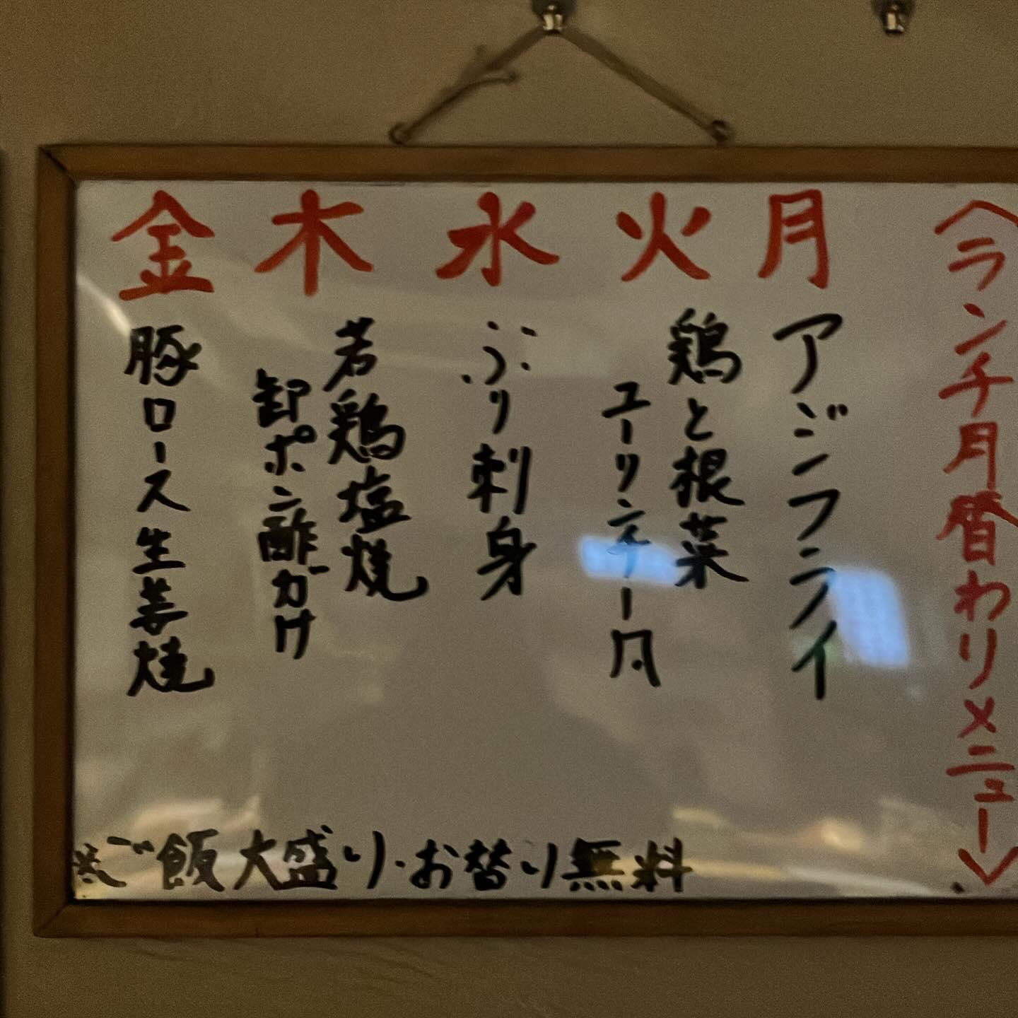 最新情報画像
