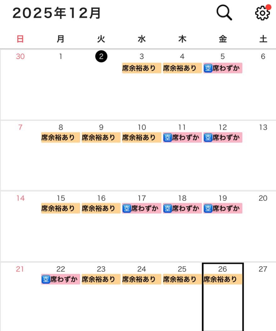 最新情報画像