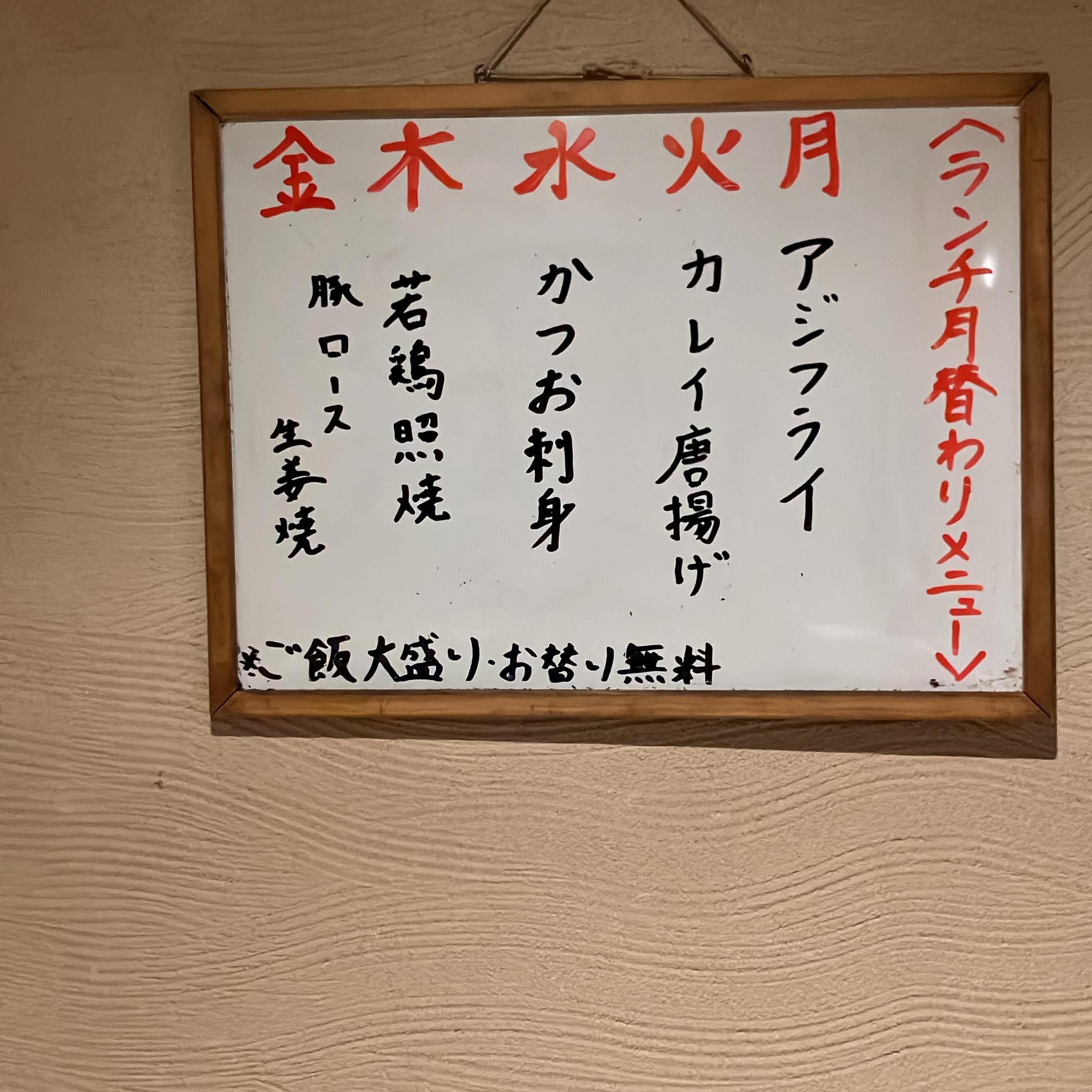 最新情報画像