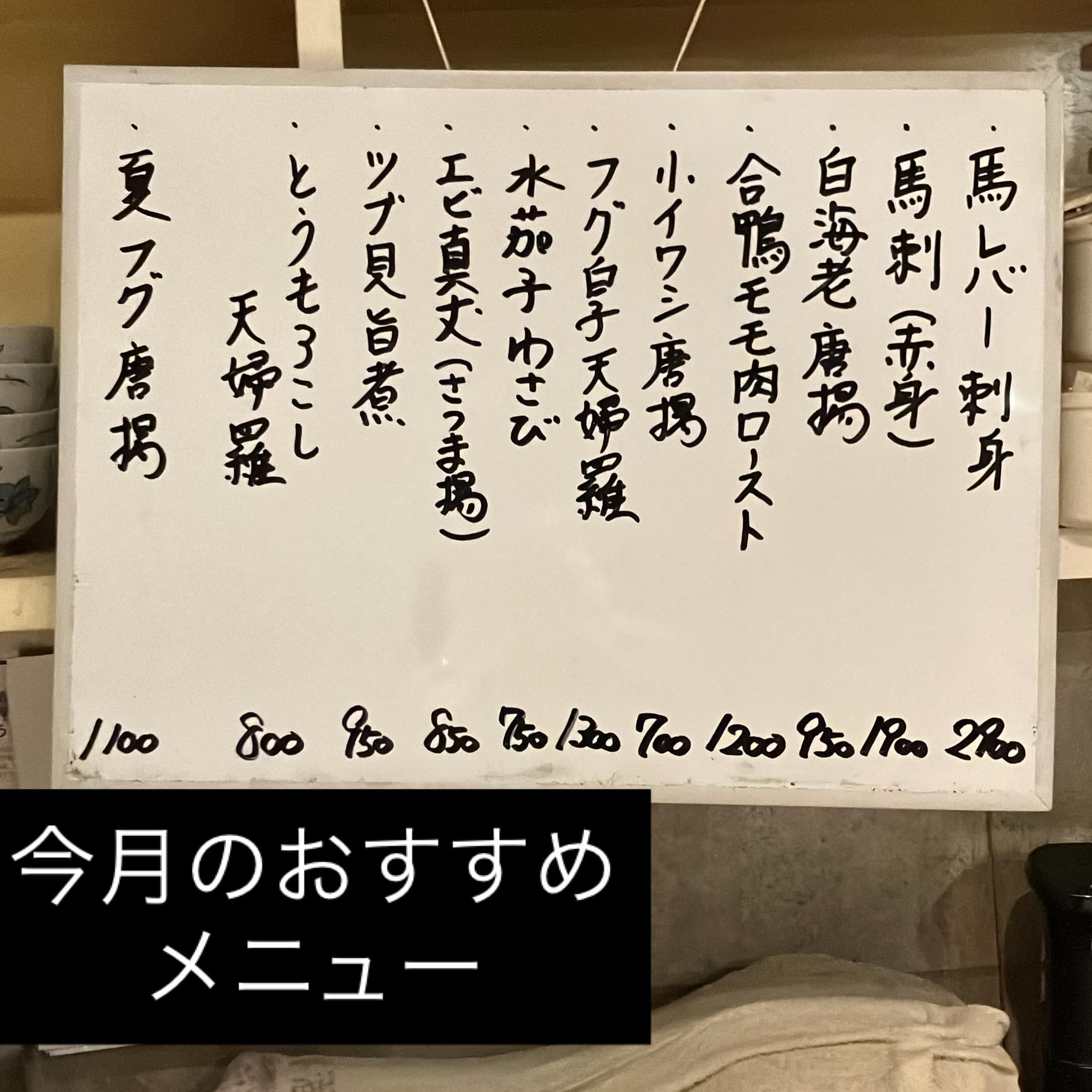 最新情報画像