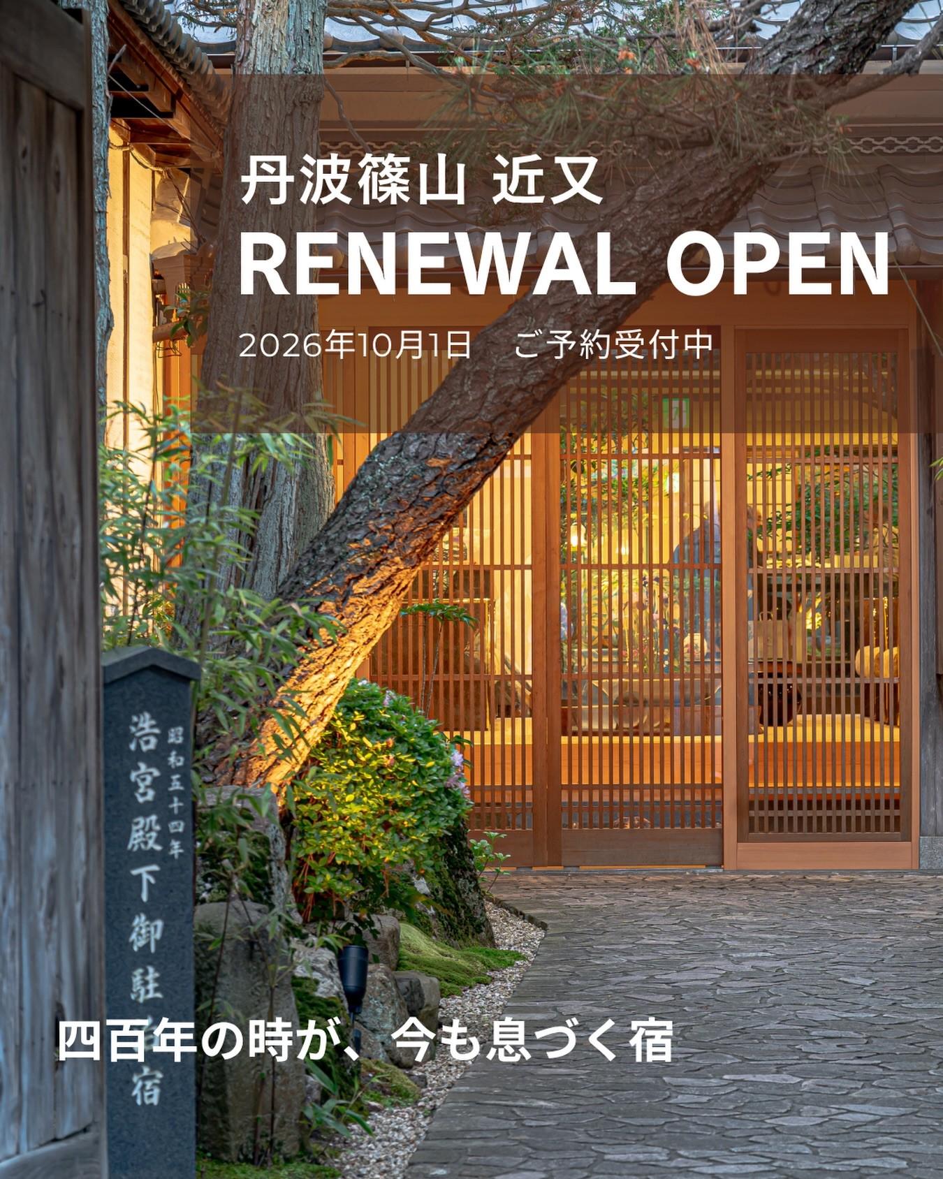 最新情報画像