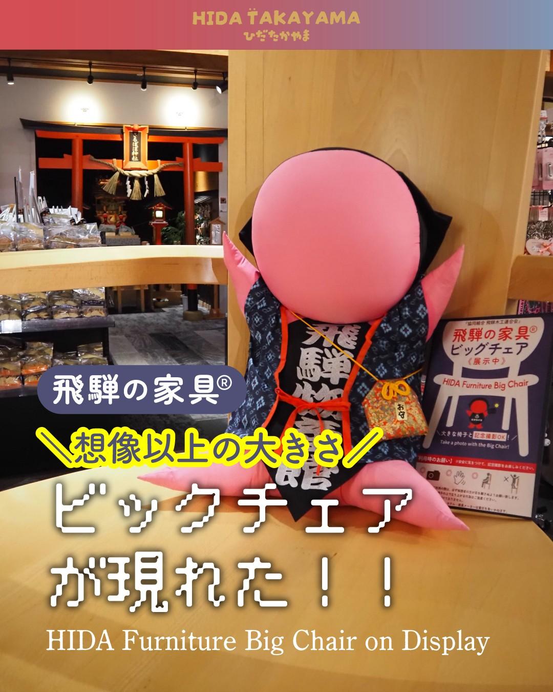 最新情報画像