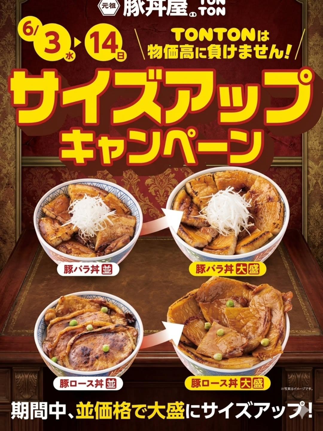 最新情報画像