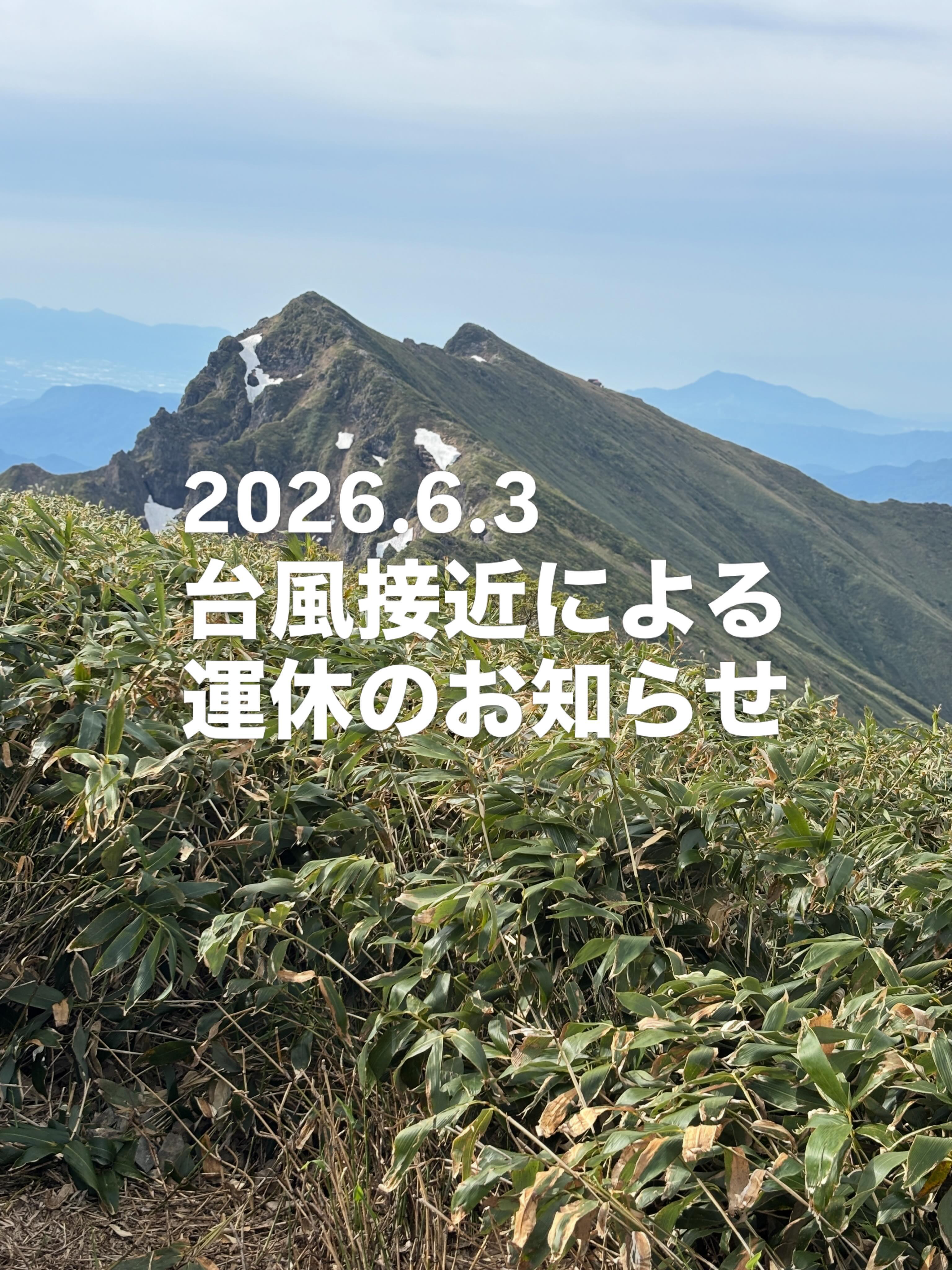 最新情報画像