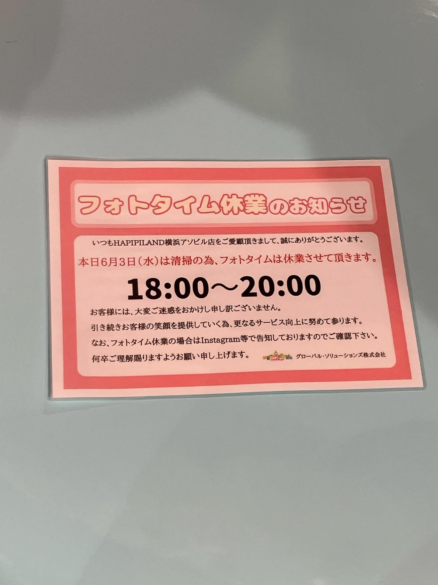 最新情報画像