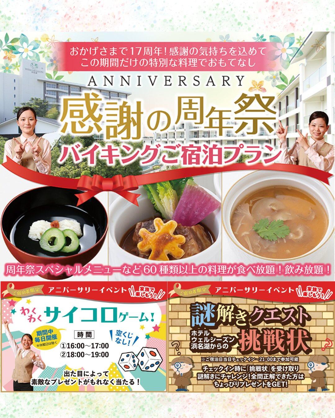 最新情報画像