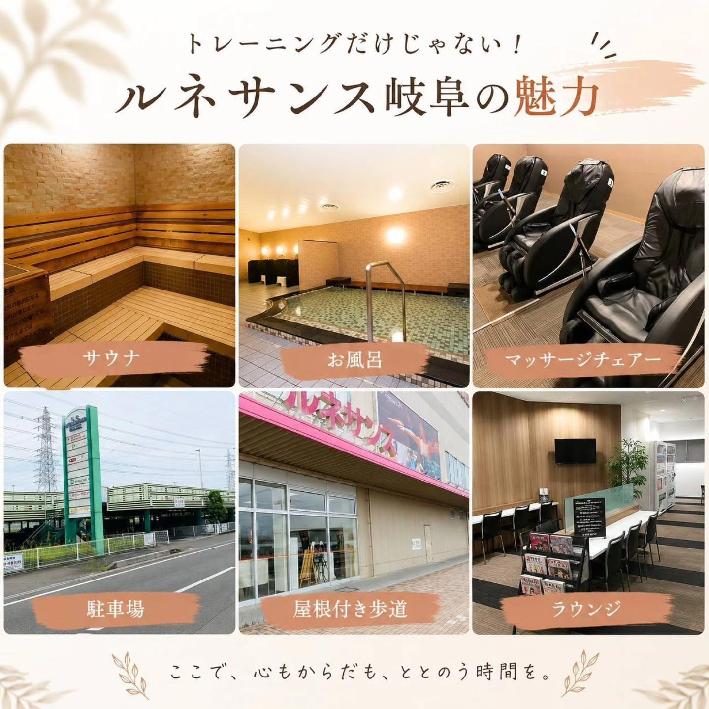 最新情報画像
