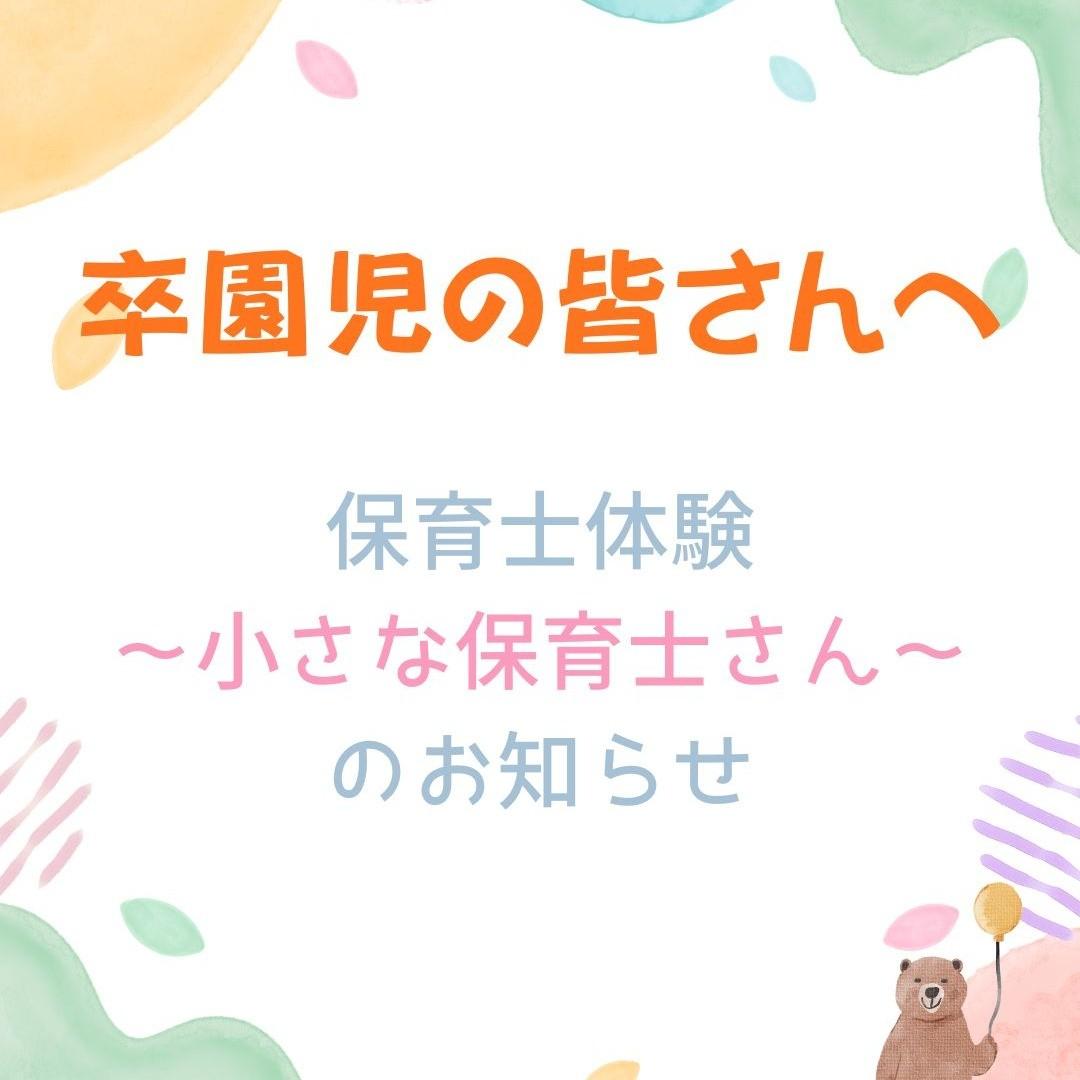 最新情報画像
