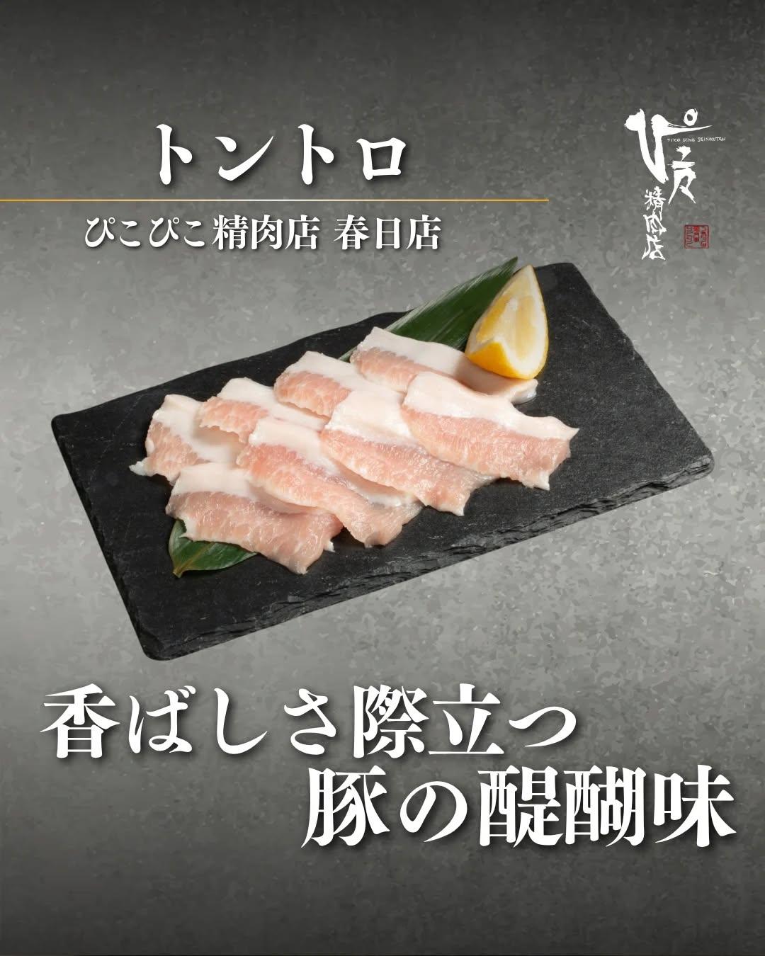 最新情報画像