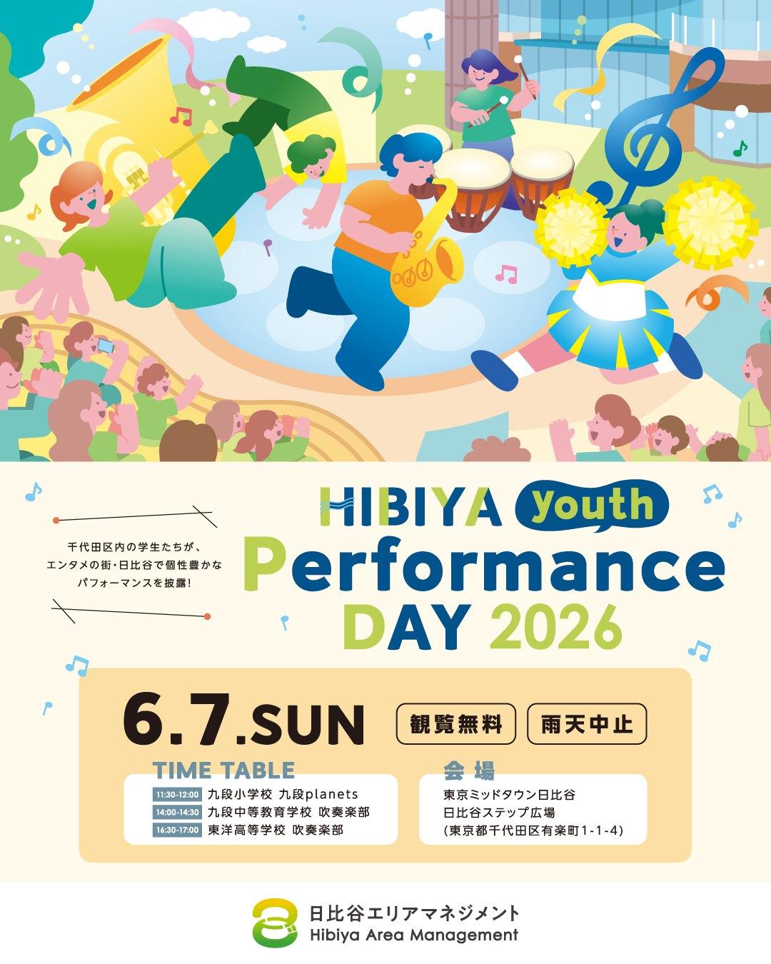 最新情報画像