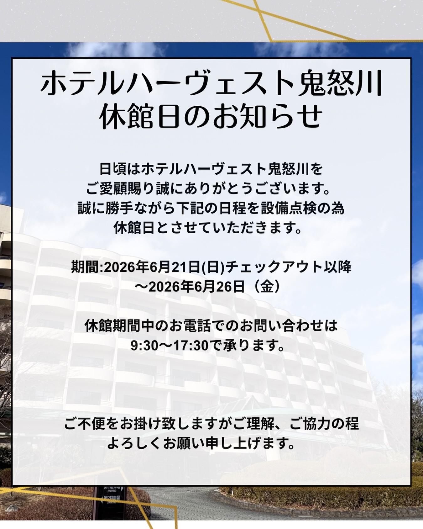 最新情報画像