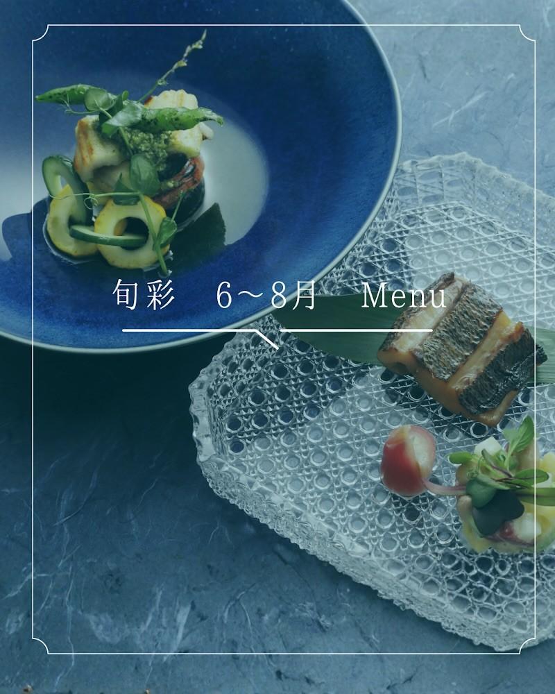 最新情報画像