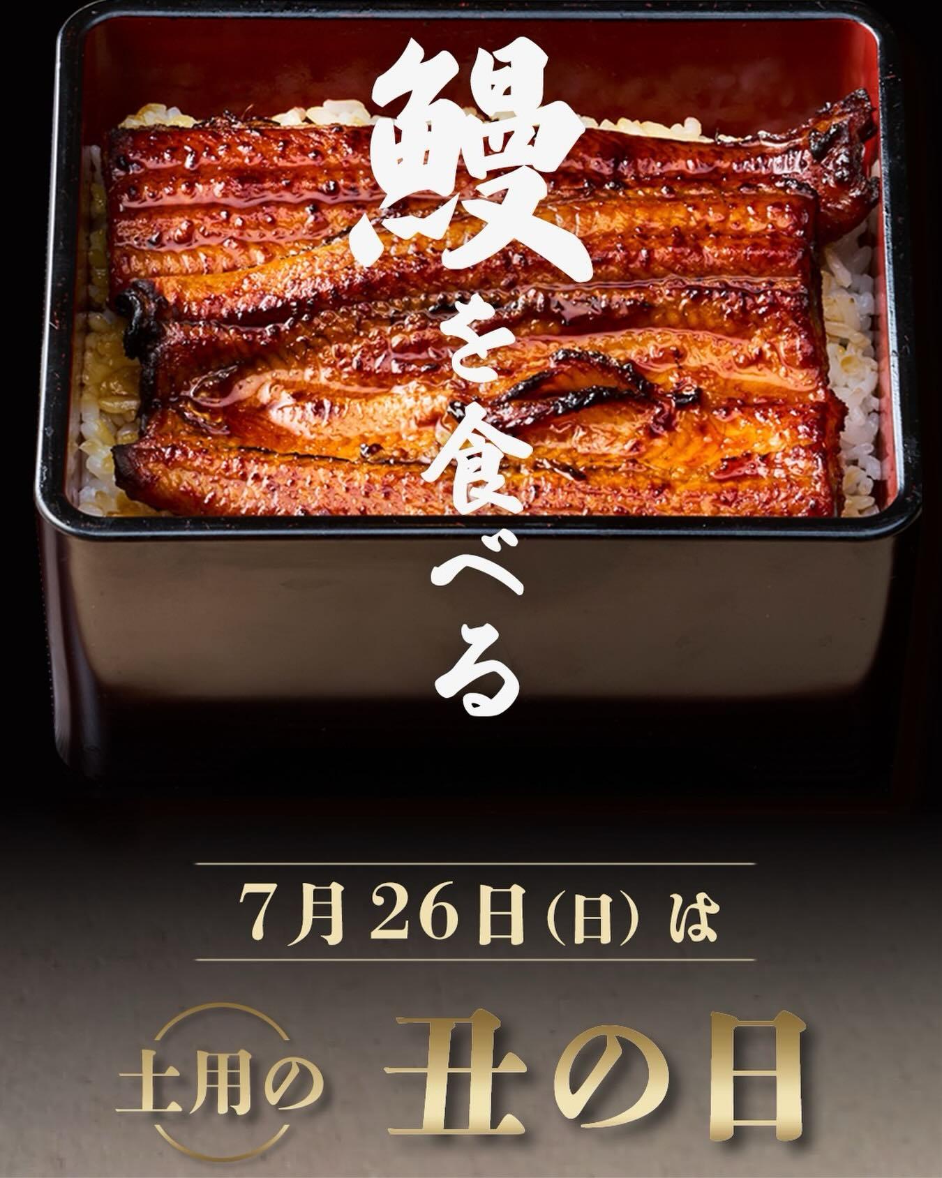 最新情報画像