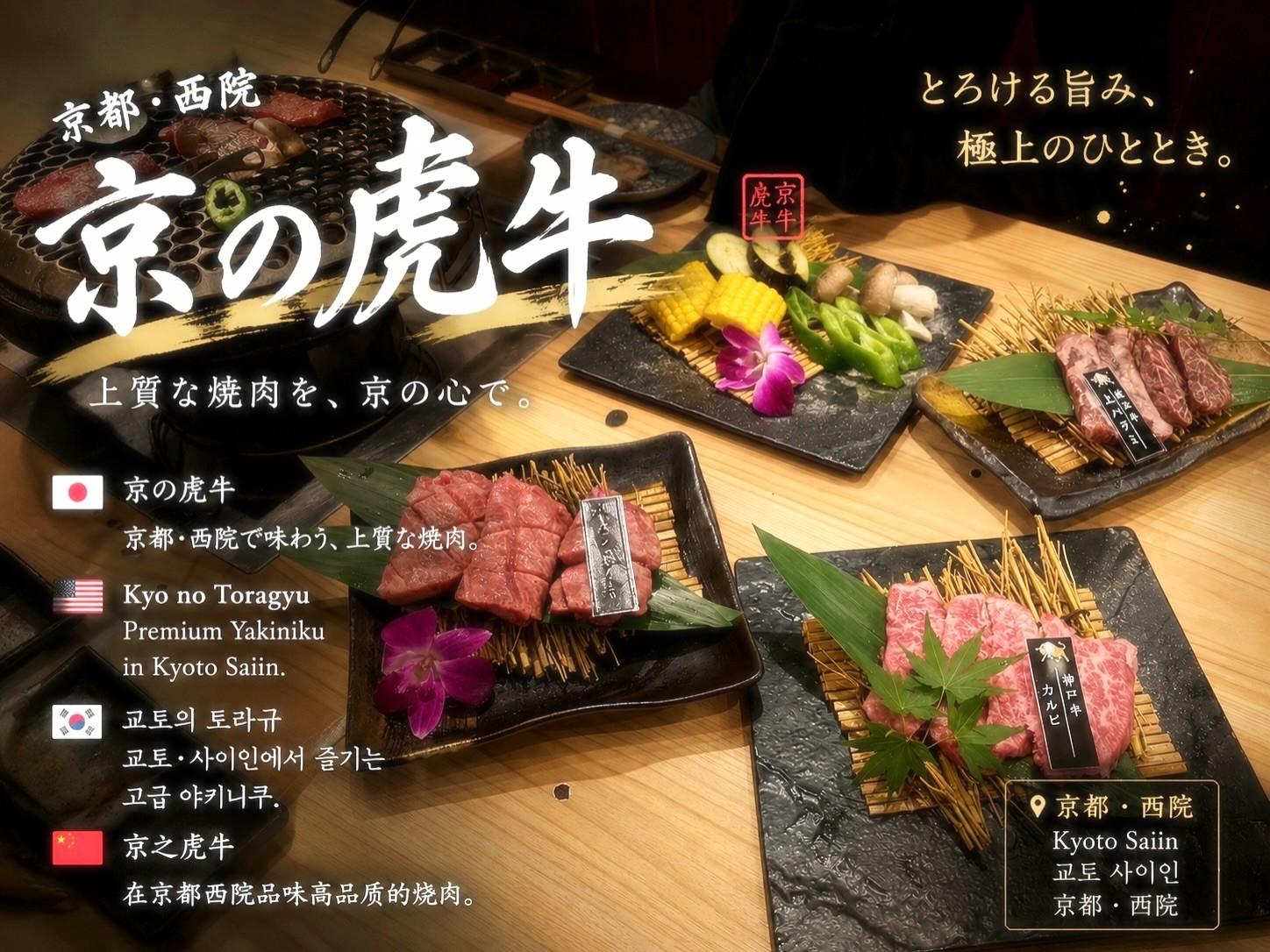 最新情報画像