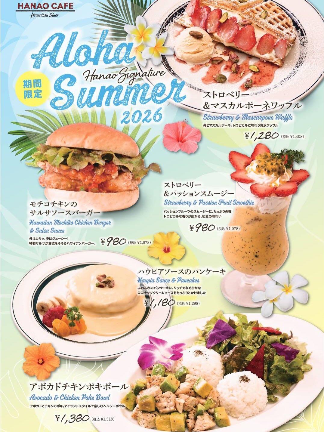 最新情報画像