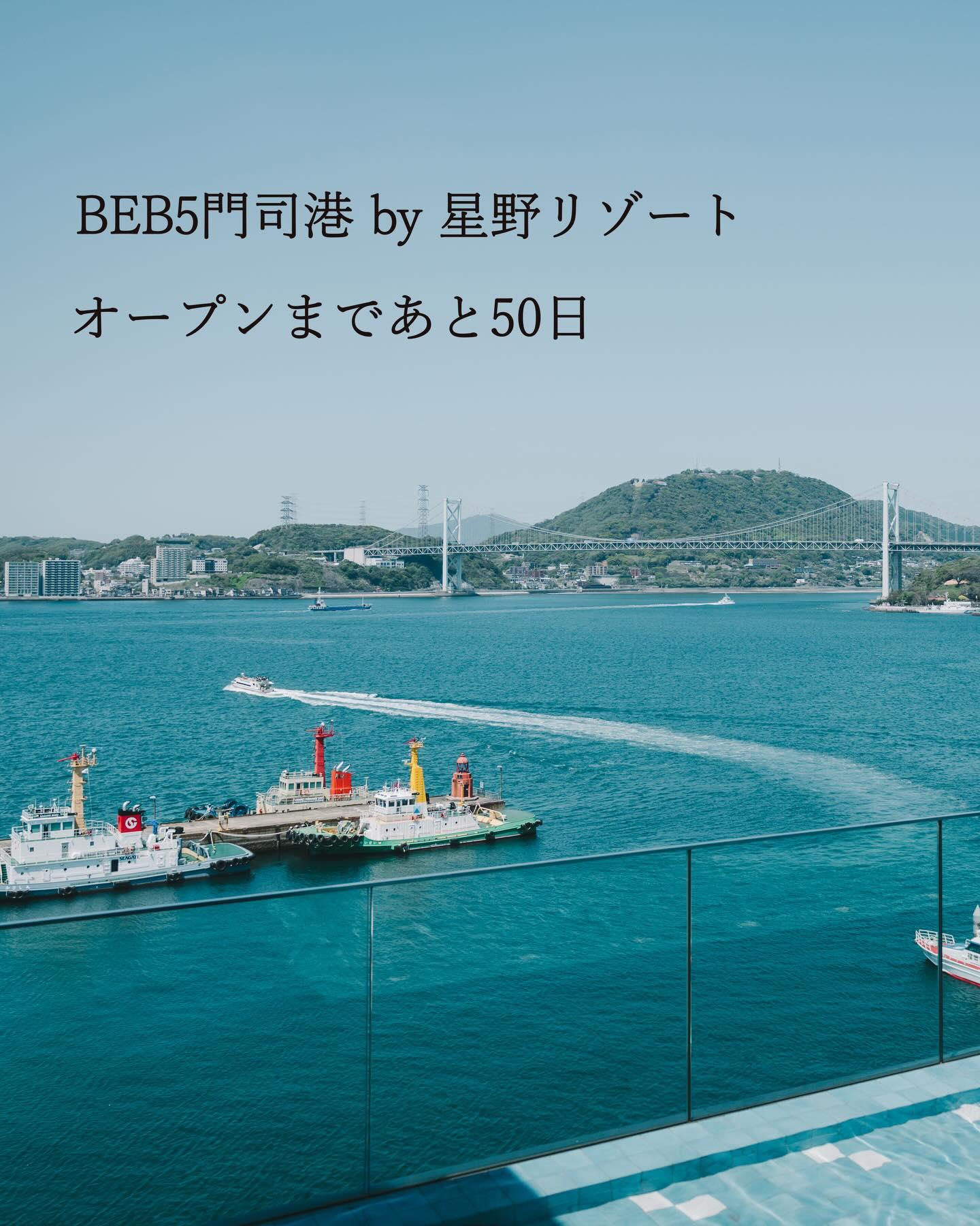 最新情報画像