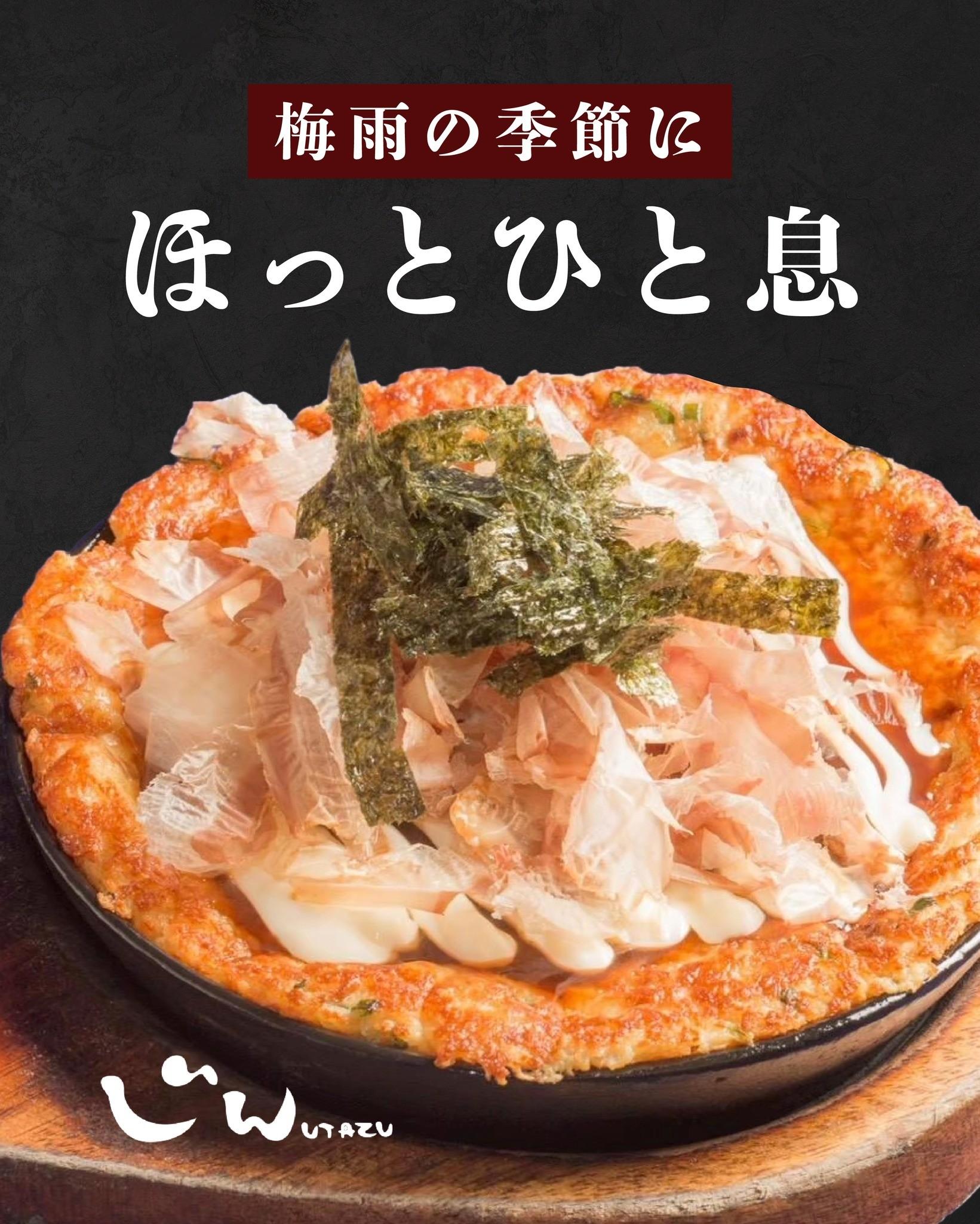 最新情報画像