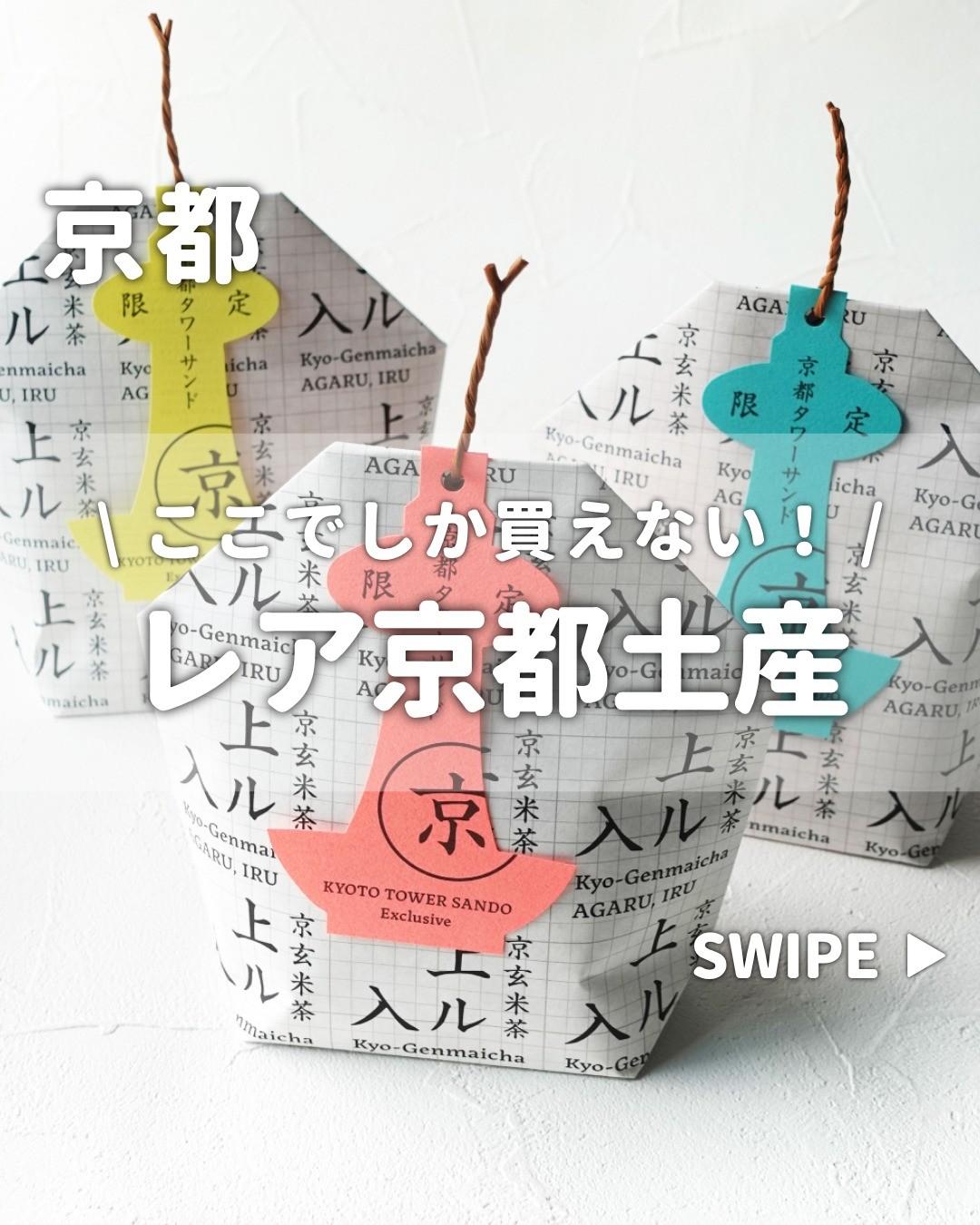 最新情報画像