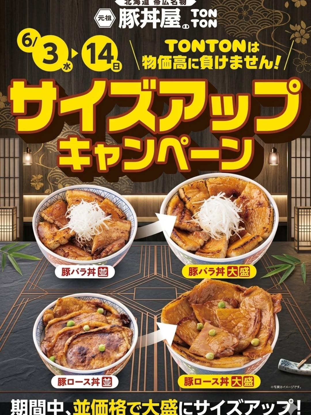 最新情報画像