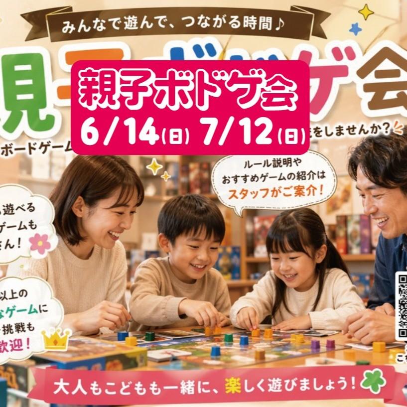 最新情報画像