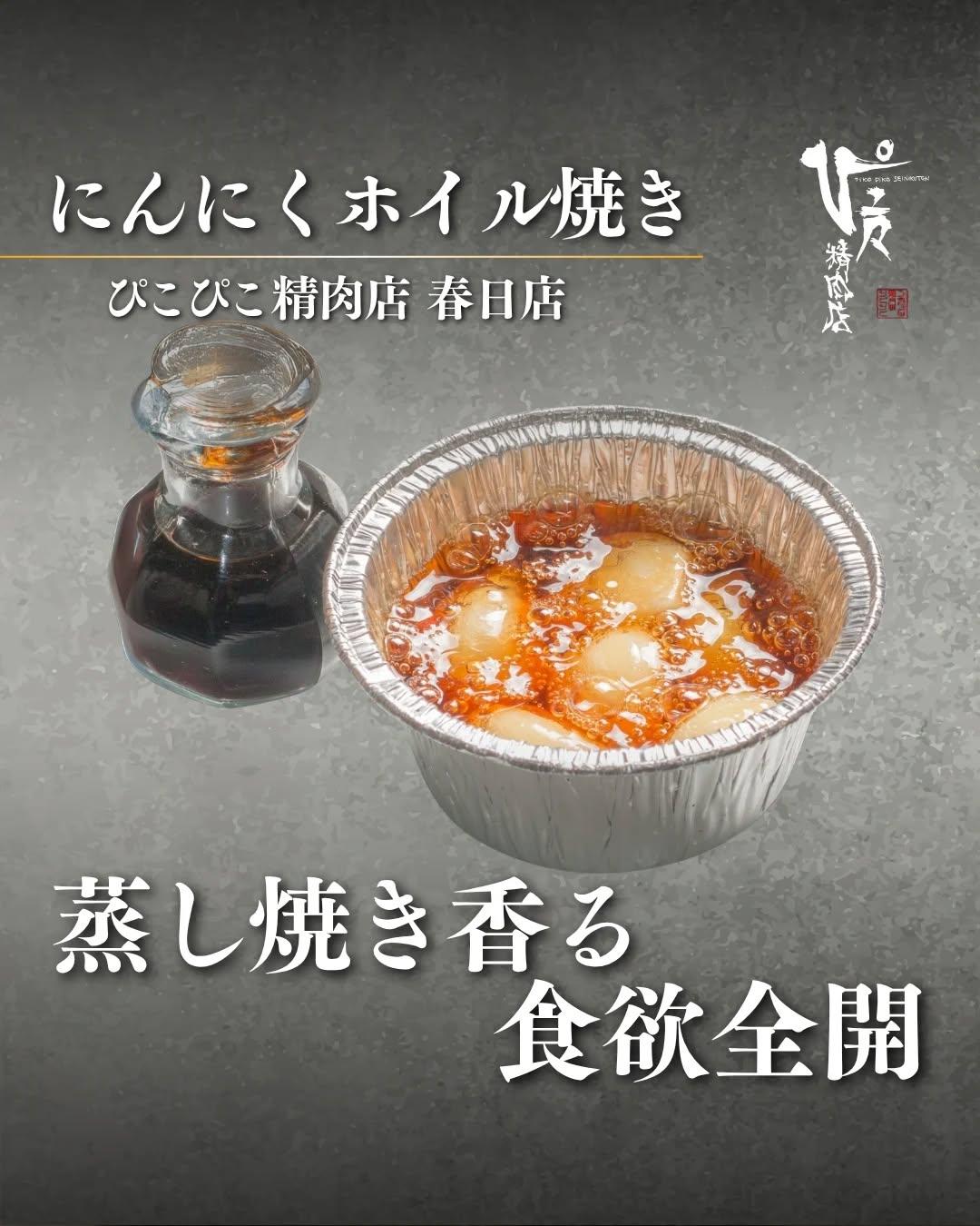 最新情報画像