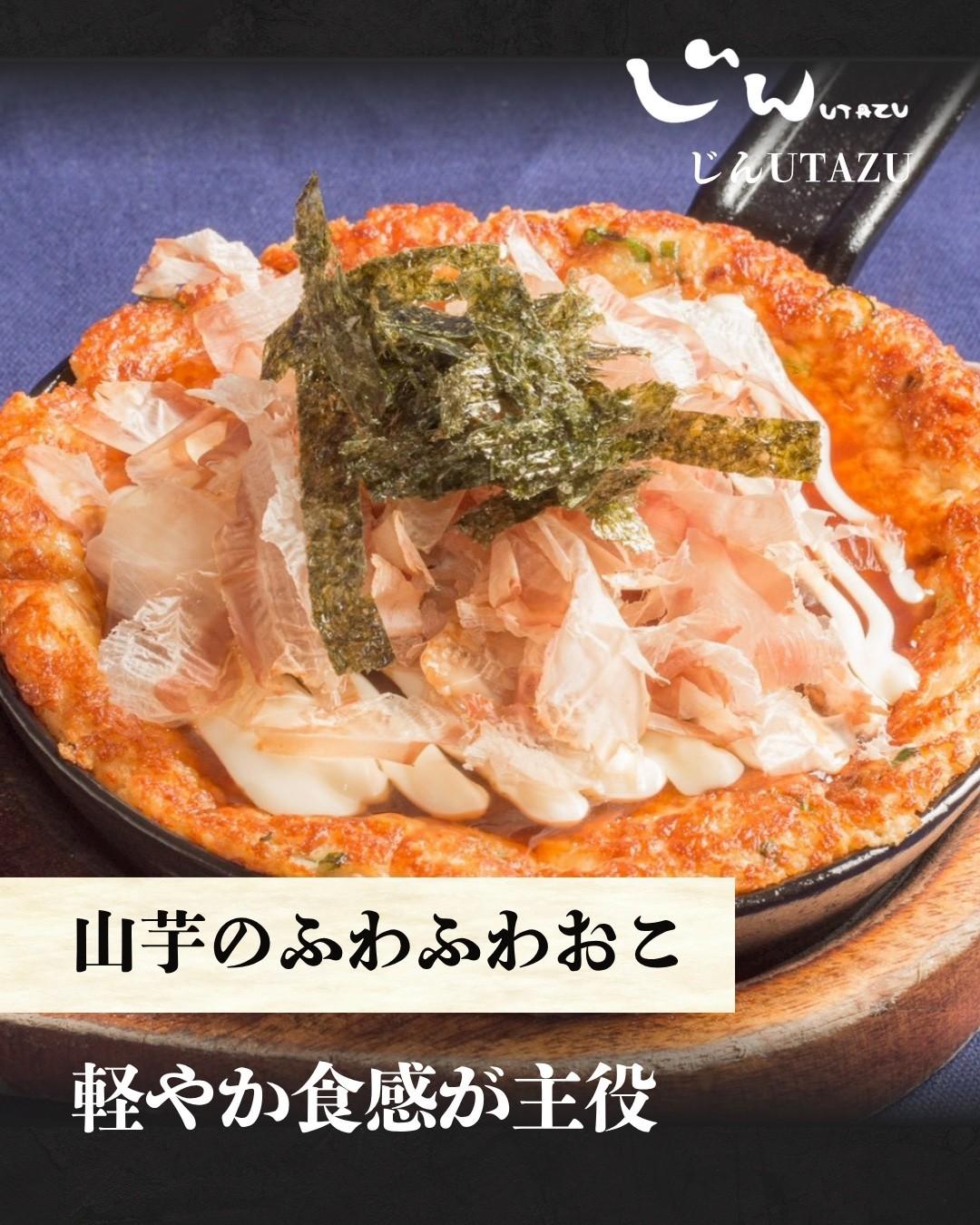 最新情報画像