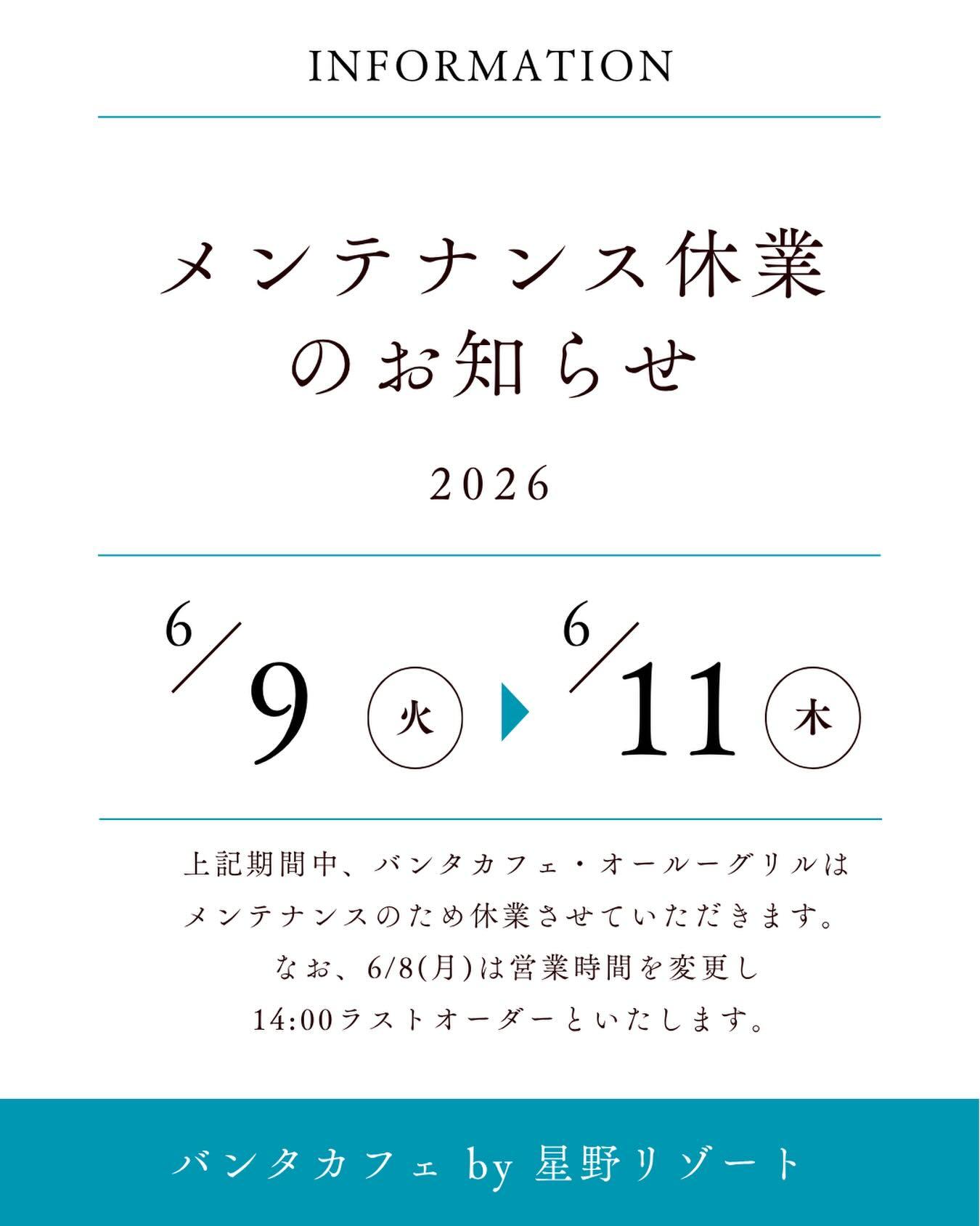 最新情報画像