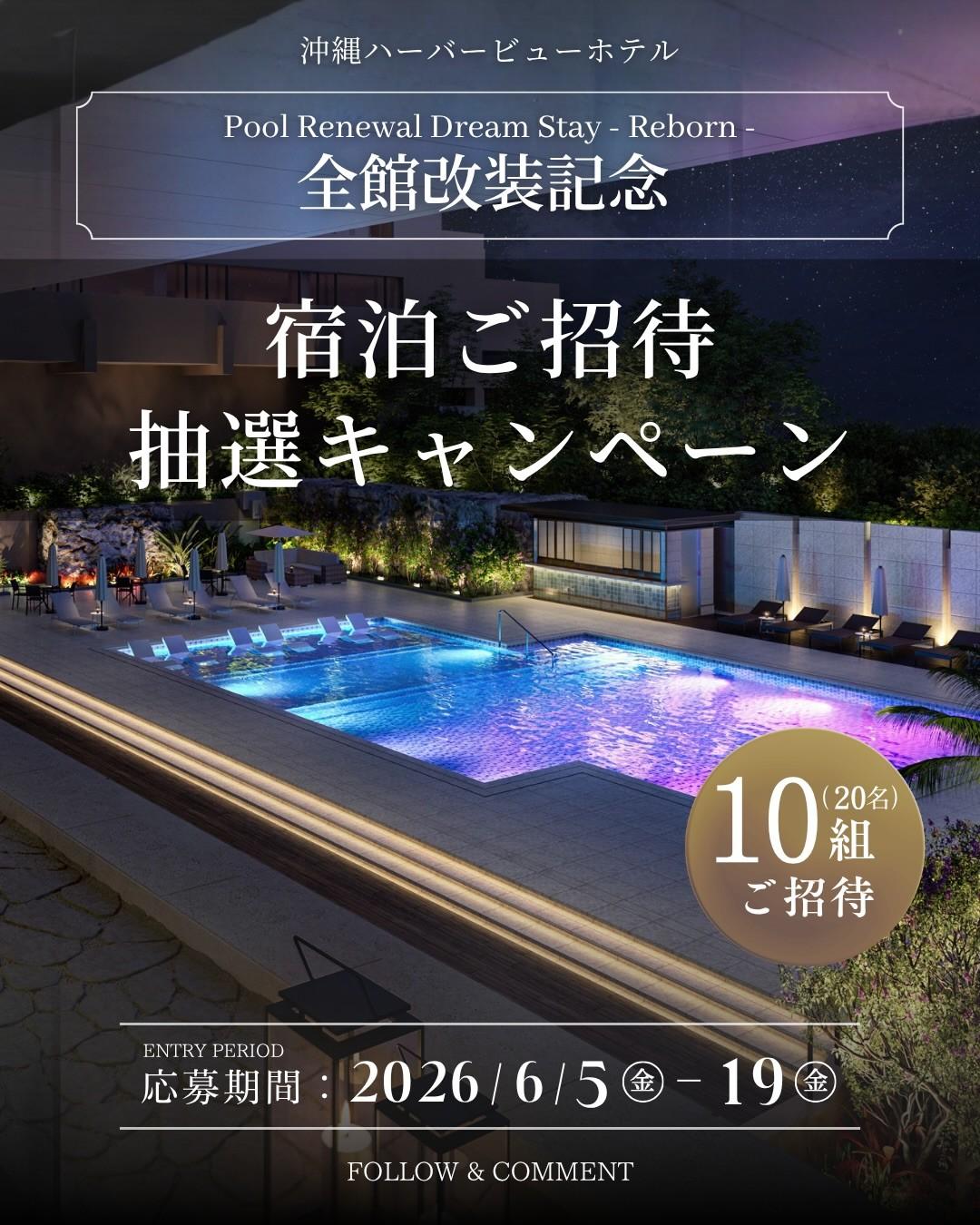 最新情報画像