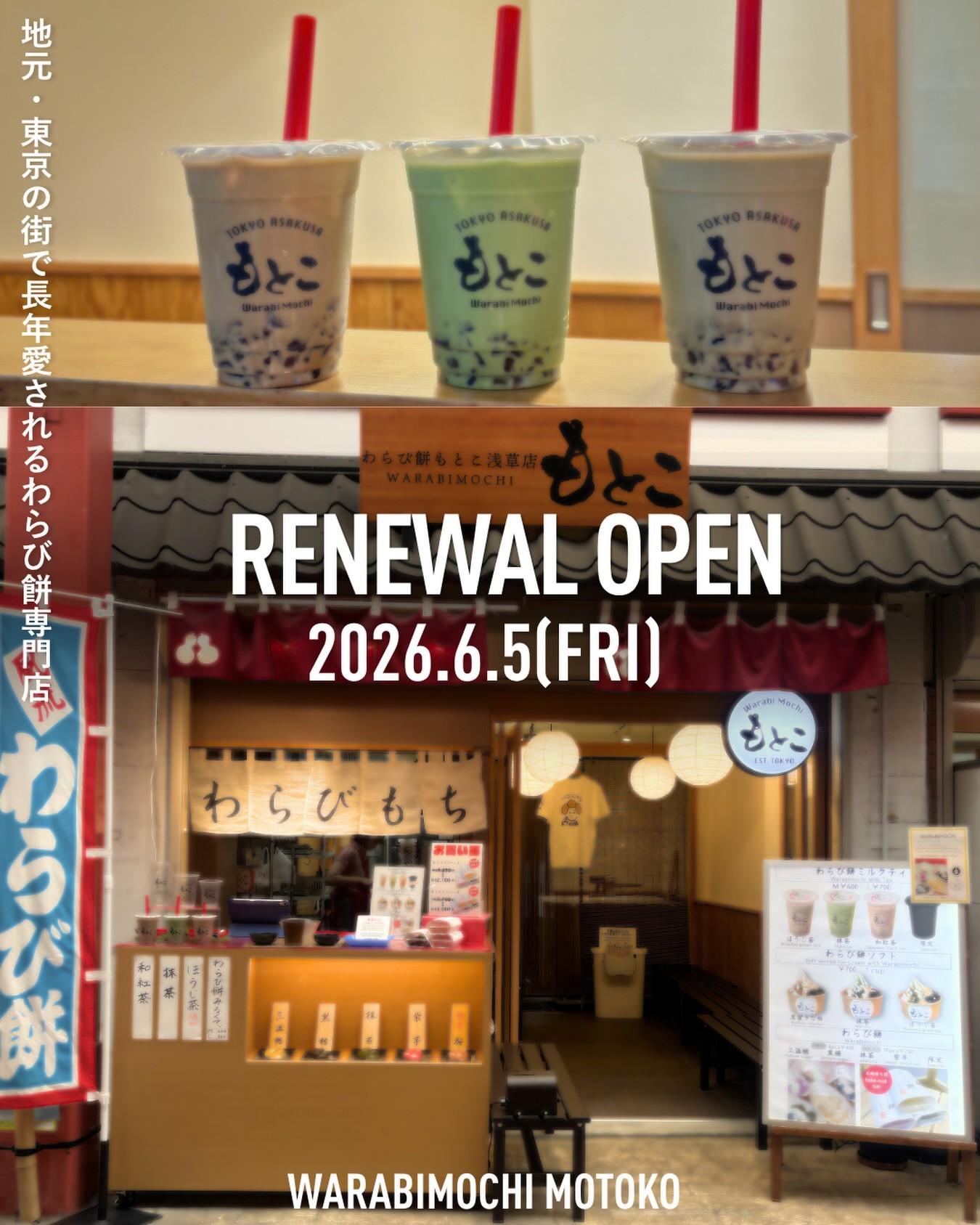 最新情報画像