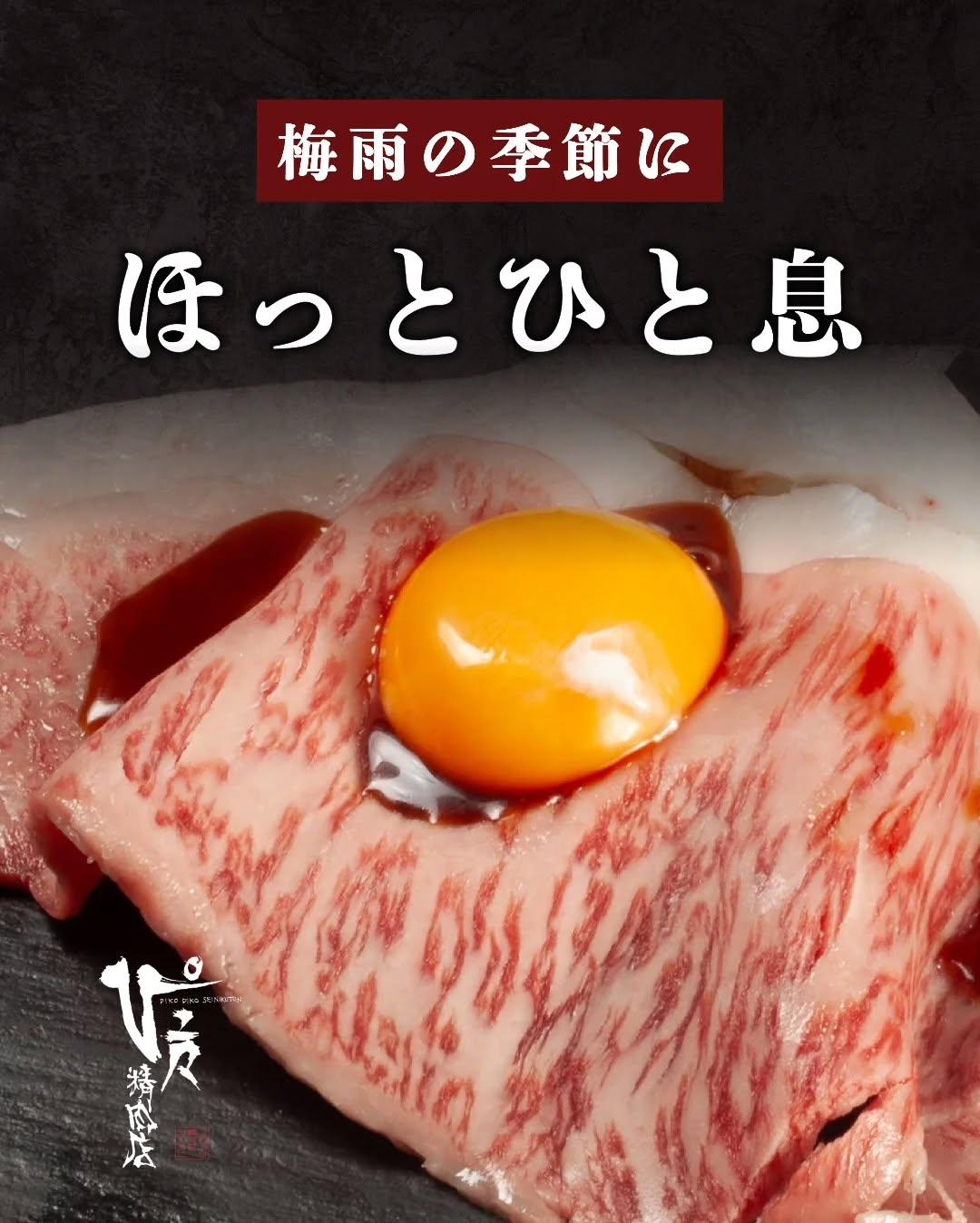 最新情報画像