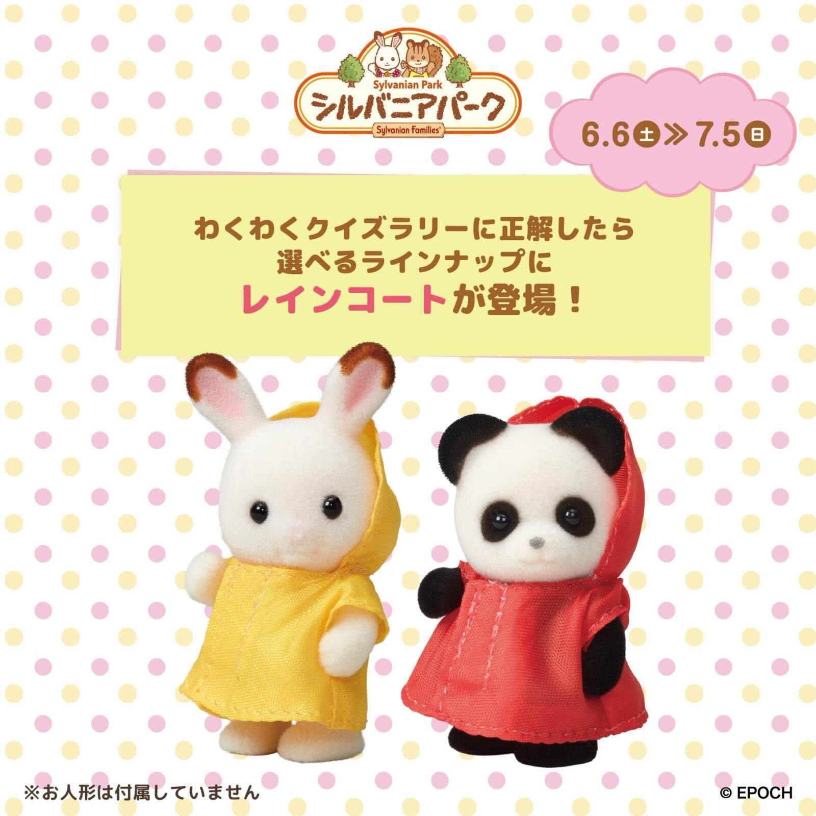 最新情報画像