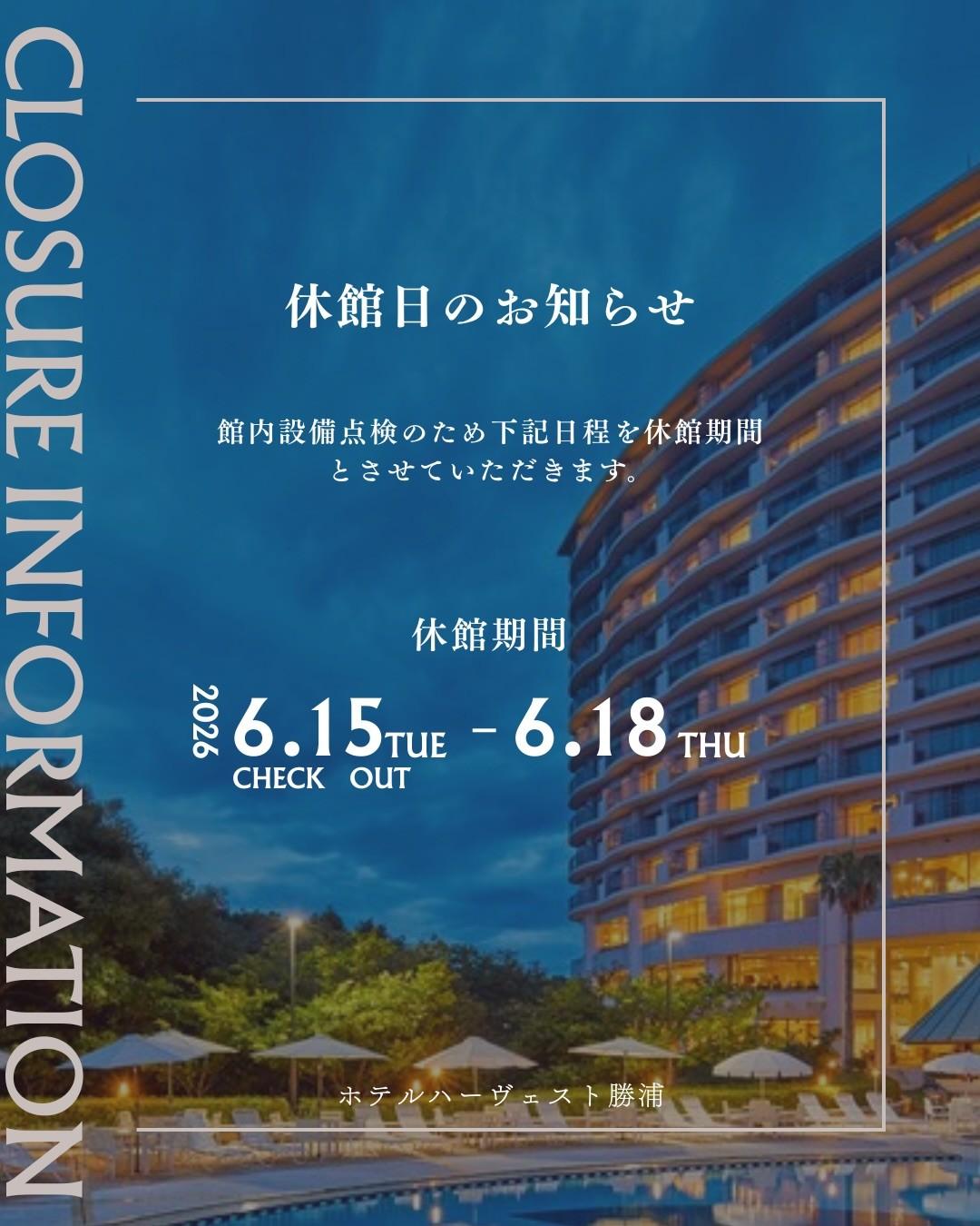 最新情報画像