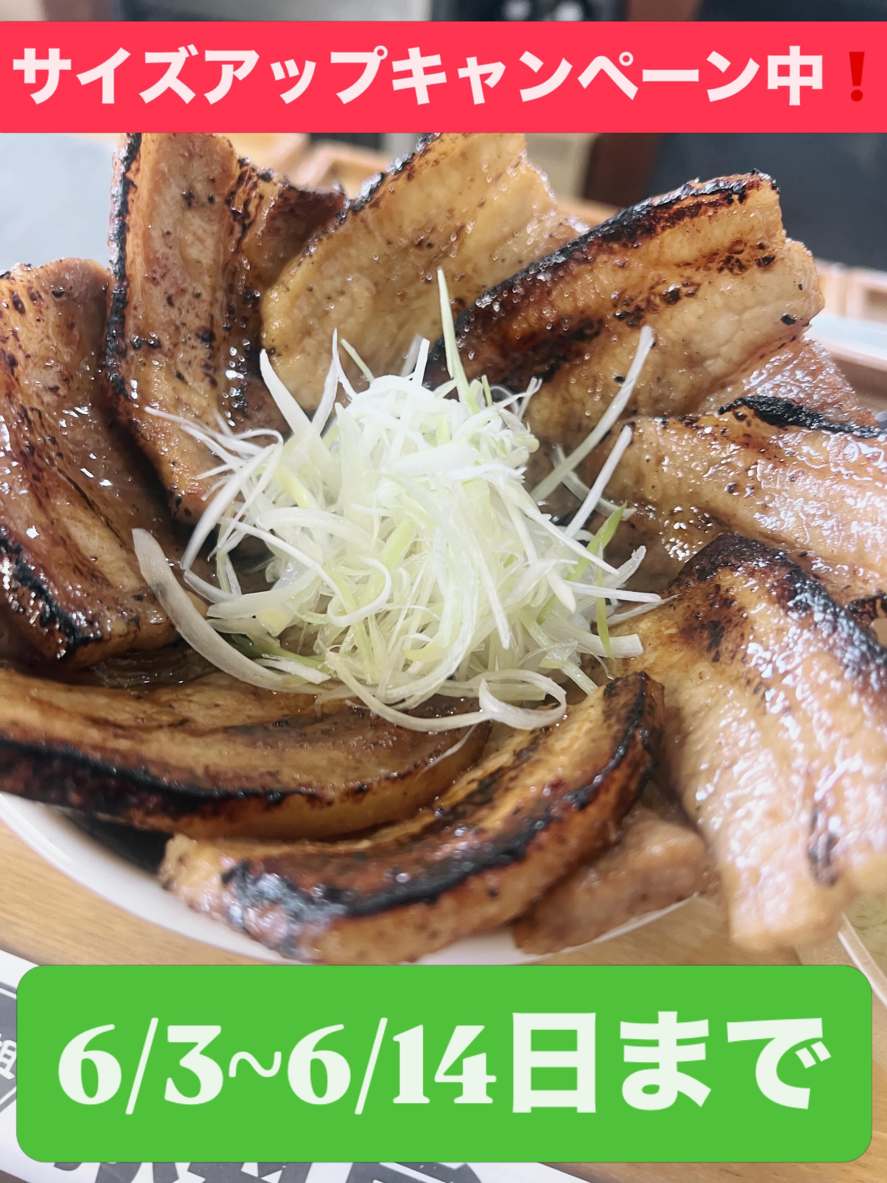 最新情報画像