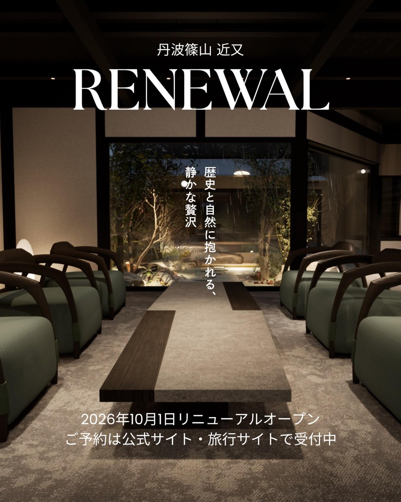 最新情報画像