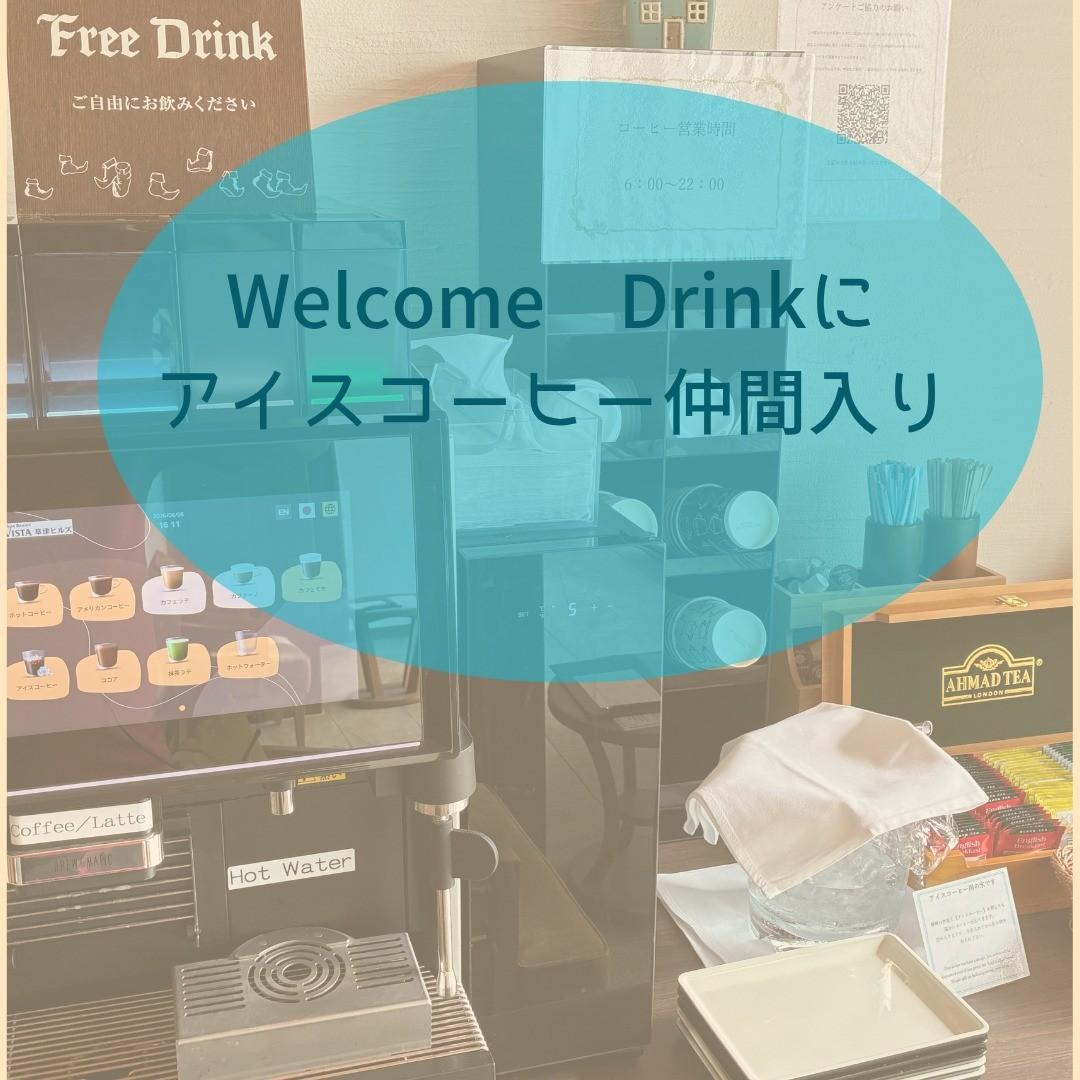最新情報画像