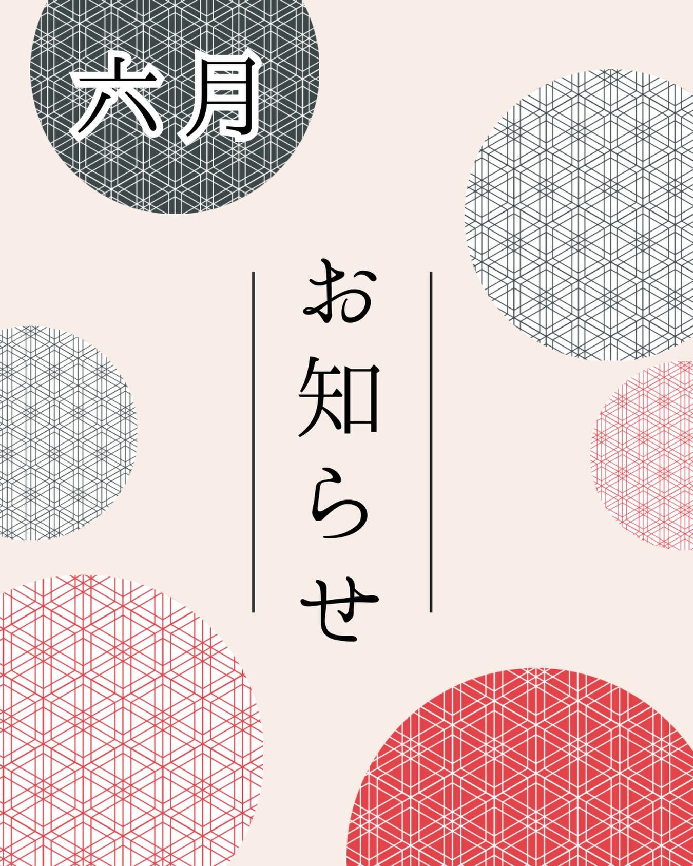最新情報画像