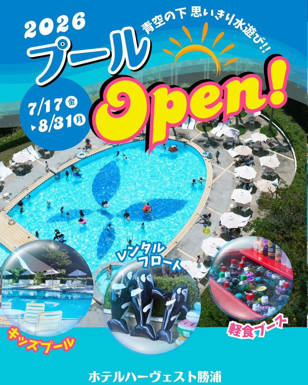 最新情報画像